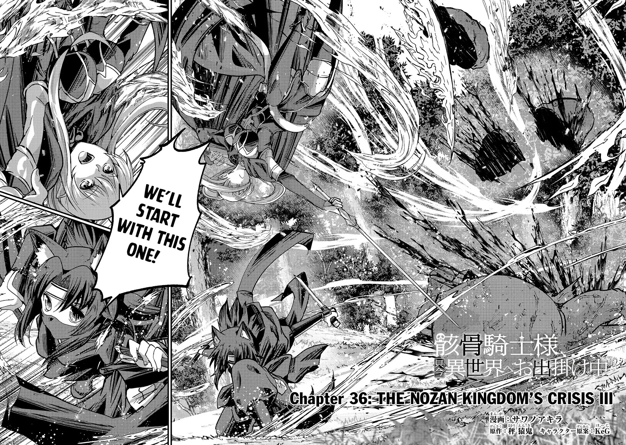 Gaikotsu Kishi-sama, Tadaima Isekai e Odekake-chuu Chapter 36 - Page 3