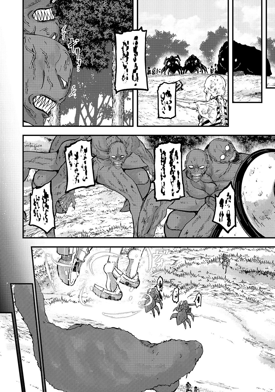 Gaikotsu Kishi-sama, Tadaima Isekai e Odekake-chuu Chapter 36 - Page 6