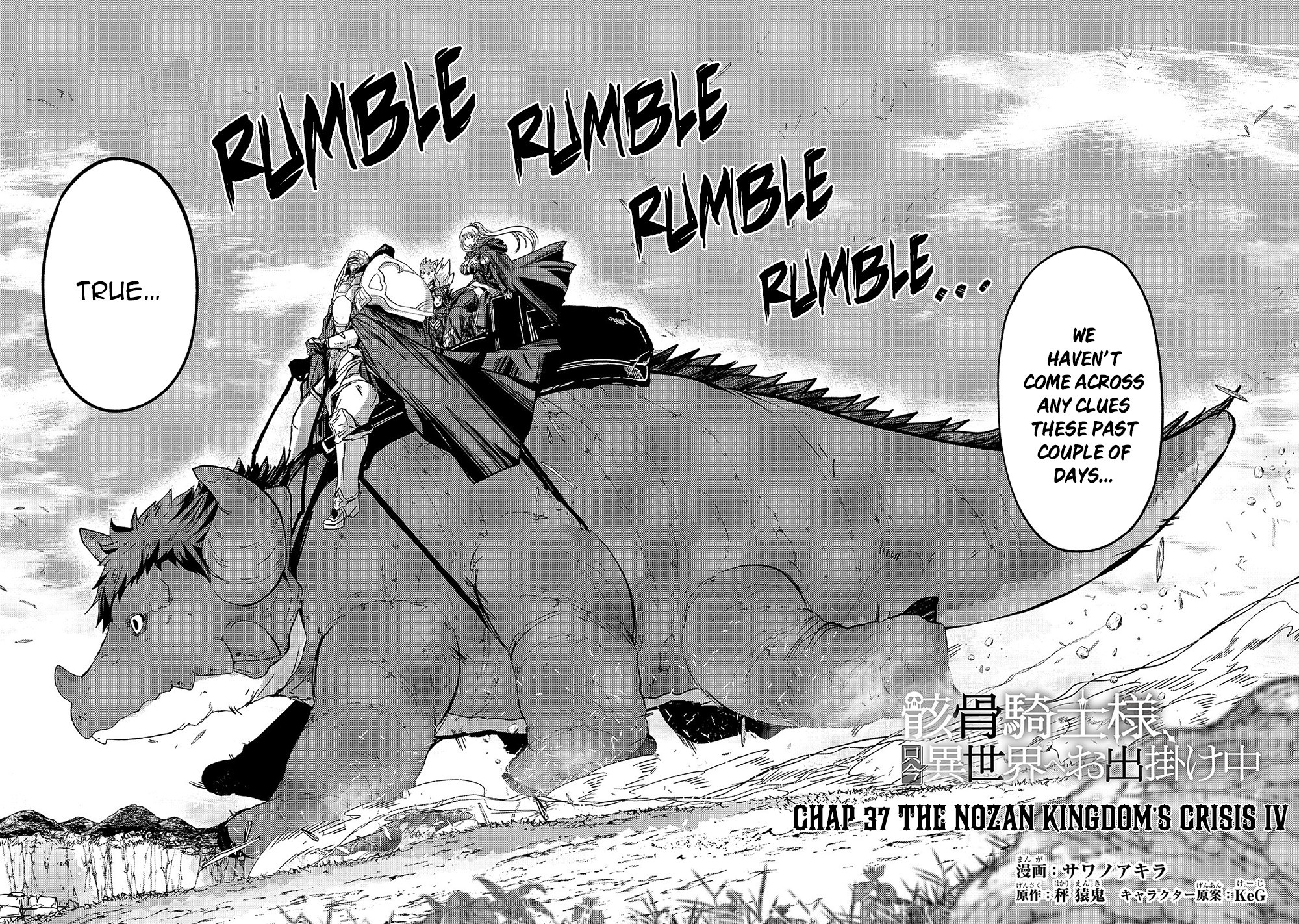 Gaikotsu Kishi-sama, Tadaima Isekai e Odekake-chuu Chapter 37 - Page 3
