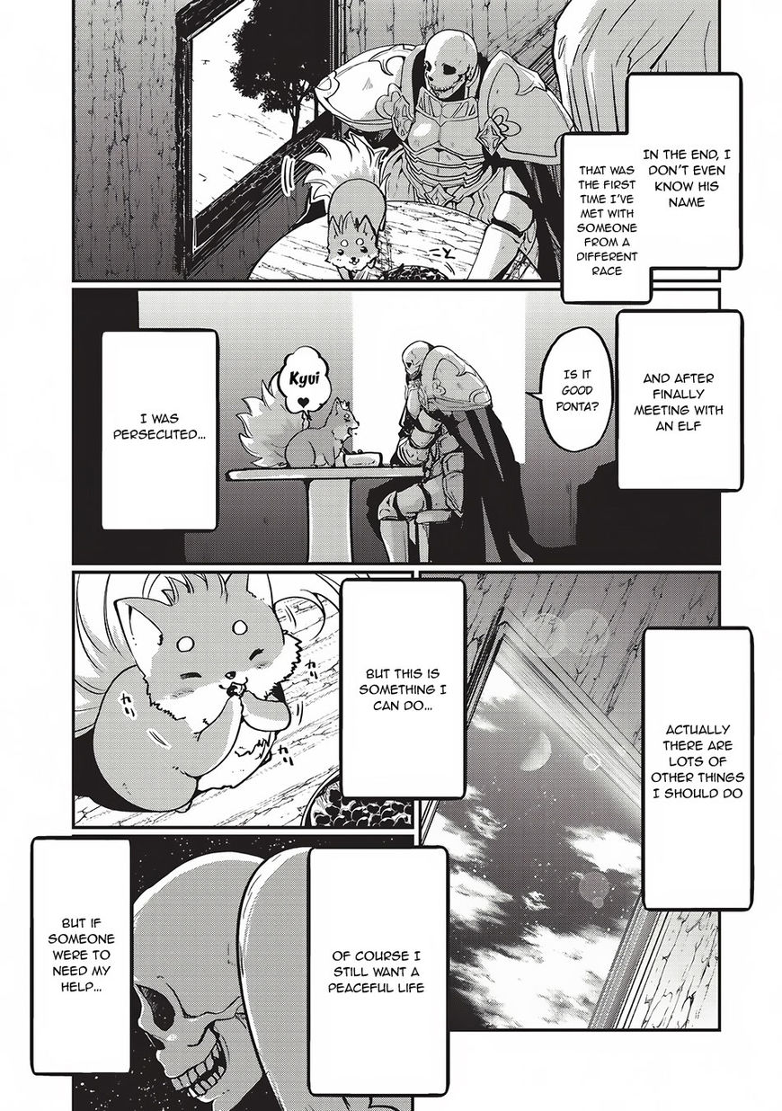 Gaikotsu Kishi-sama, Tadaima Isekai e Odekake-chuu Chapter 4 - Page 22