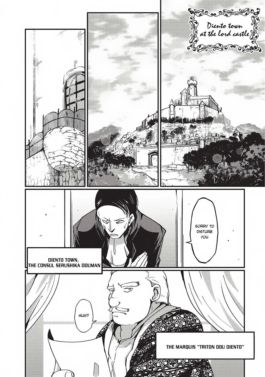 Gaikotsu Kishi-sama, Tadaima Isekai e Odekake-chuu Chapter 4 - Page 8
