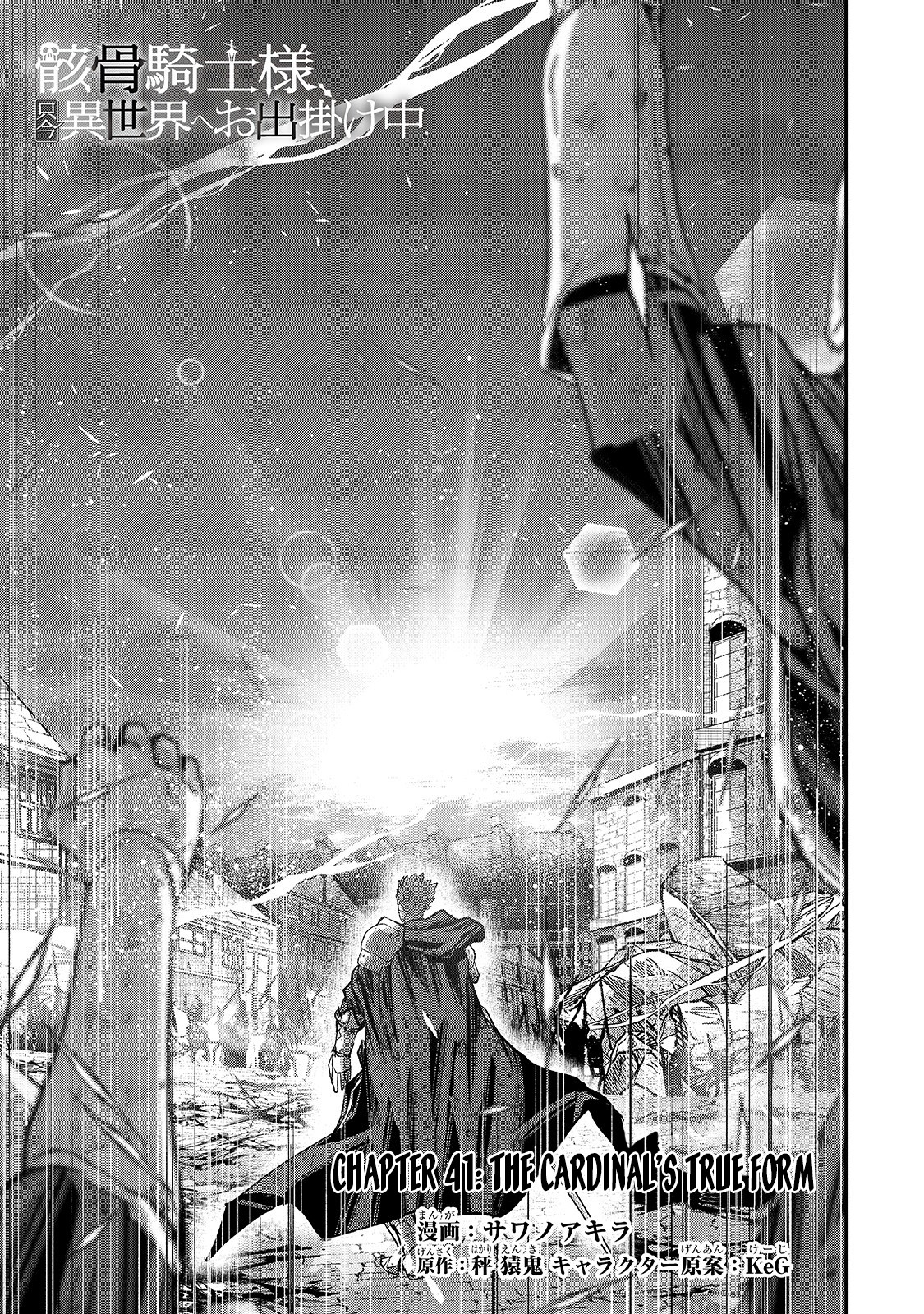 Gaikotsu Kishi-sama, Tadaima Isekai e Odekake-chuu Chapter 41 - Page 4