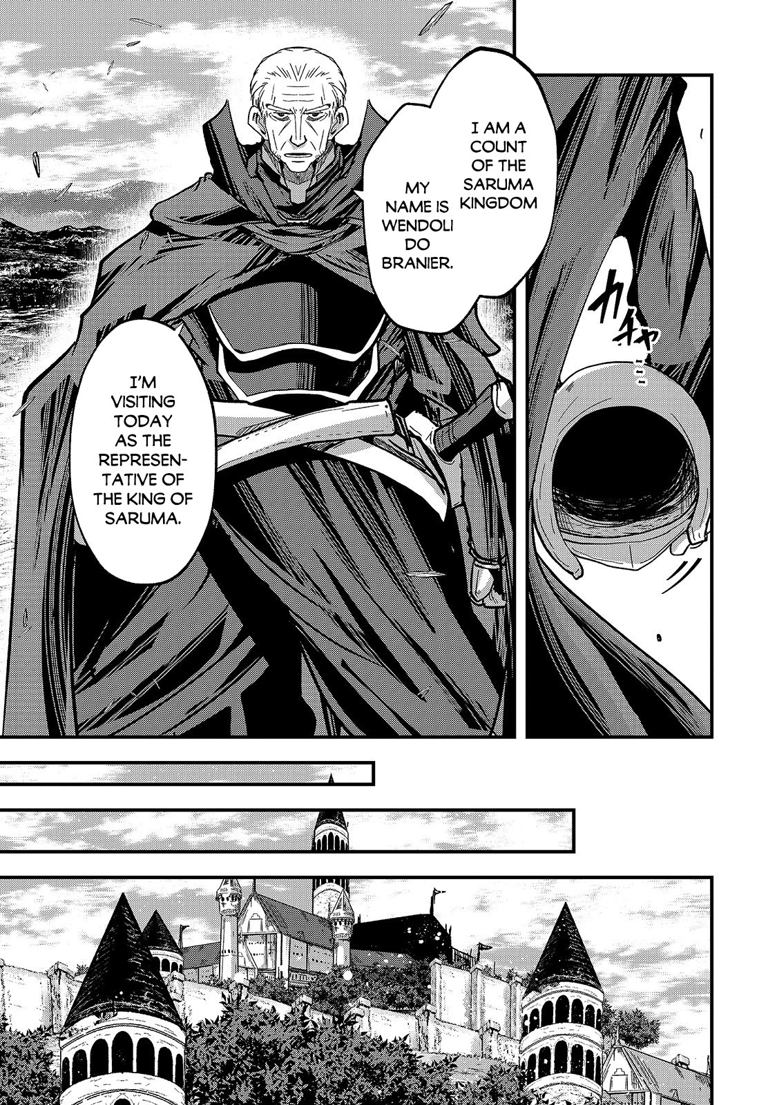 Gaikotsu Kishi-sama, Tadaima Isekai e Odekake-chuu Chapter 43 - Page 15