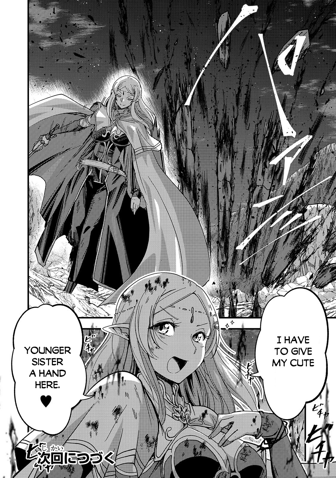 Gaikotsu Kishi-sama, Tadaima Isekai e Odekake-chuu Chapter 44 - Page 25