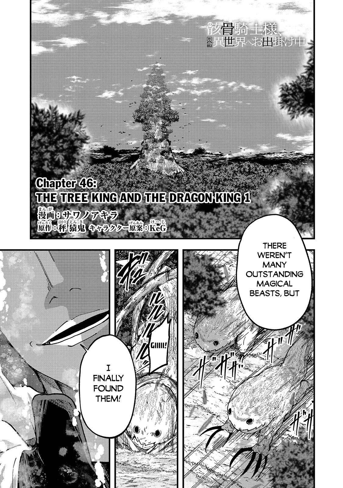Gaikotsu Kishi-sama, Tadaima Isekai e Odekake-chuu Chapter 46 - Page 2