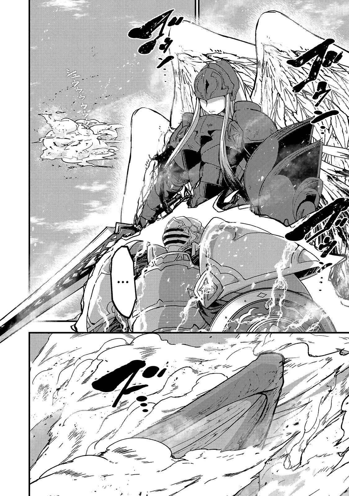 Gaikotsu Kishi-sama, Tadaima Isekai e Odekake-chuu Chapter 47.2 - Page 13