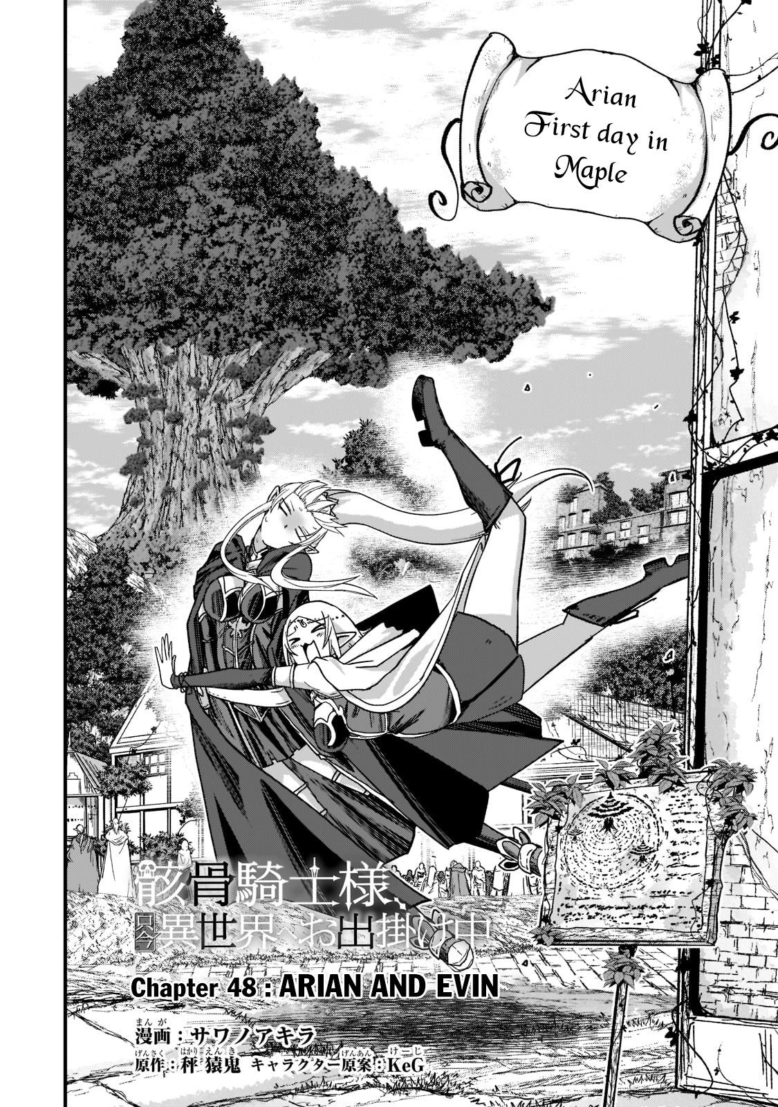 Gaikotsu Kishi-sama, Tadaima Isekai e Odekake-chuu Chapter 48 - Page 3
