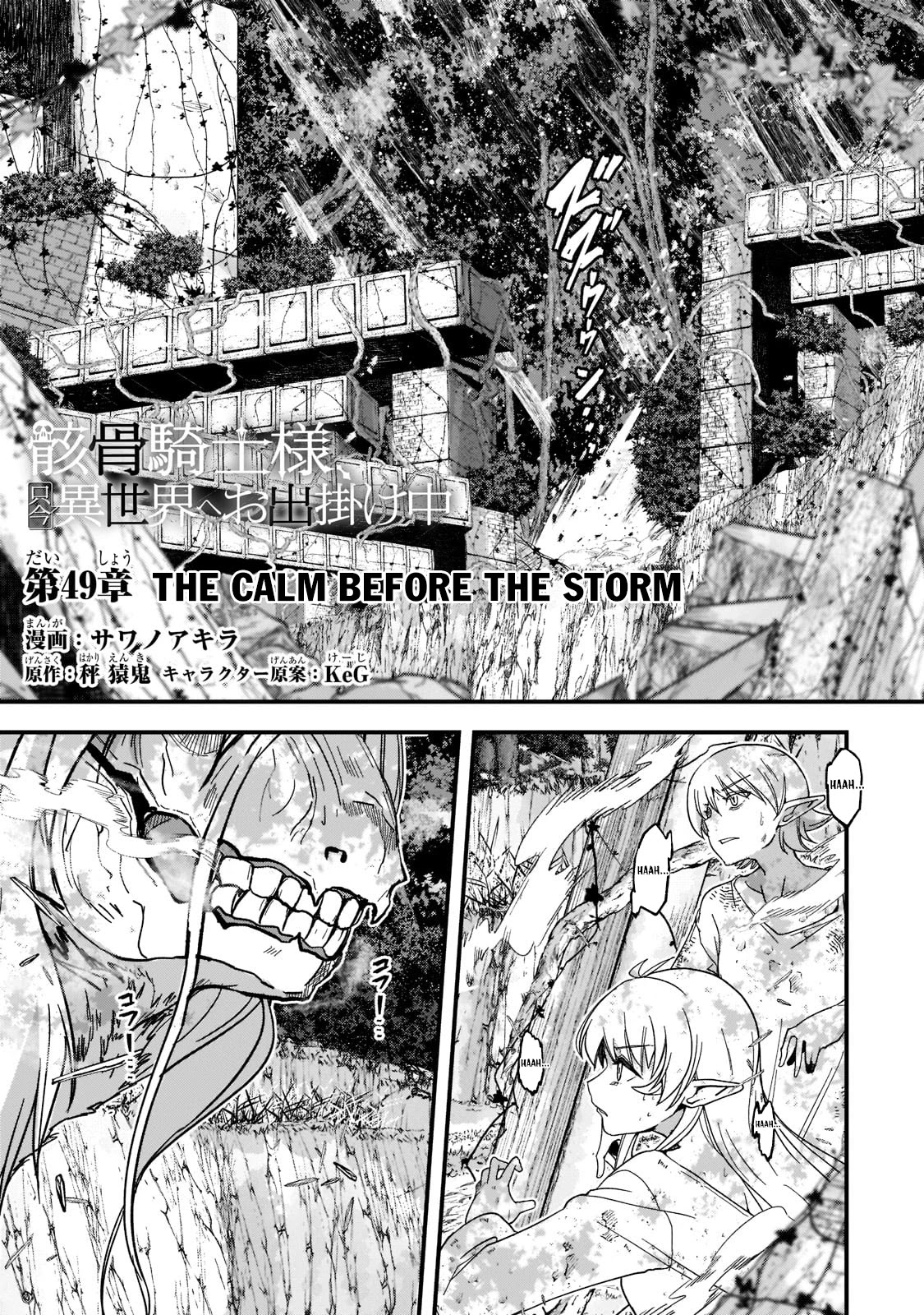 Gaikotsu Kishi-sama, Tadaima Isekai e Odekake-chuu Chapter 49 - Page 2