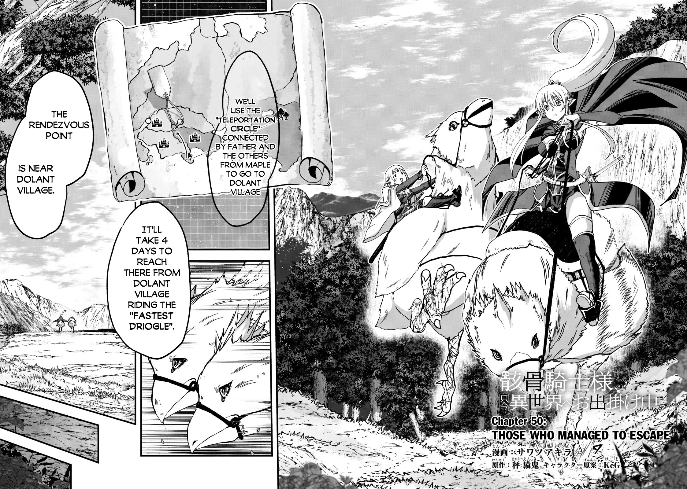 Gaikotsu Kishi-sama, Tadaima Isekai e Odekake-chuu Chapter 50 - Page 3