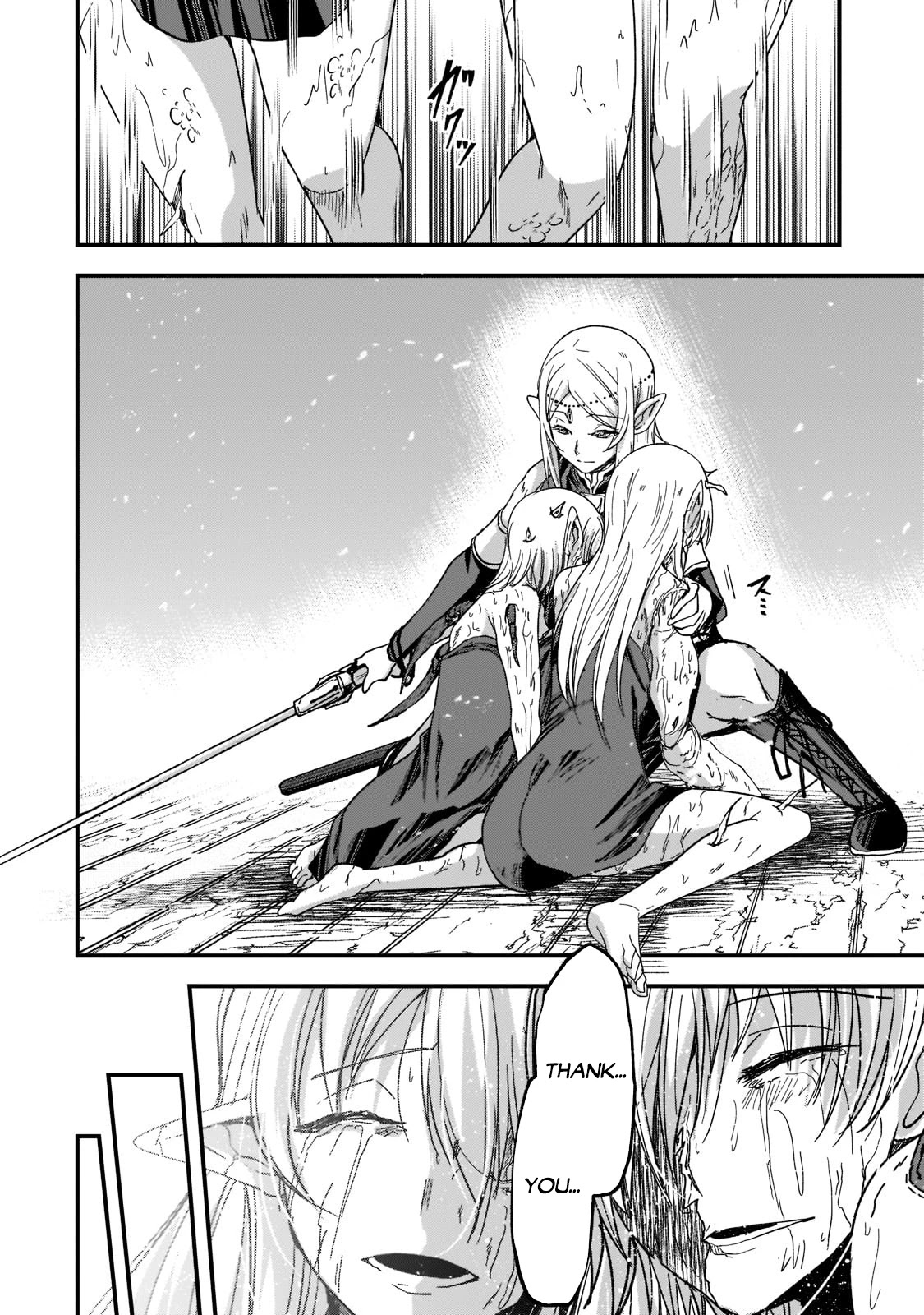 Gaikotsu Kishi-sama, Tadaima Isekai e Odekake-chuu Chapter 50 - Page 23