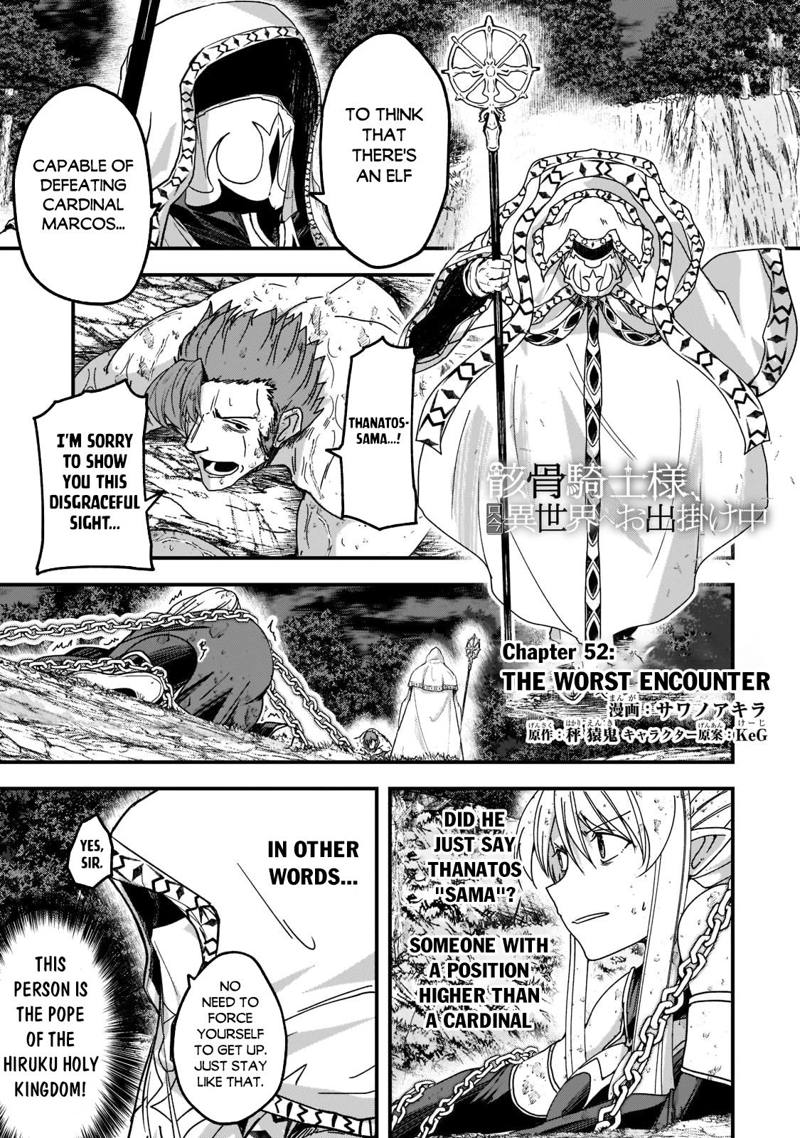 Gaikotsu Kishi-sama, Tadaima Isekai e Odekake-chuu Chapter 52.1 - Page 2
