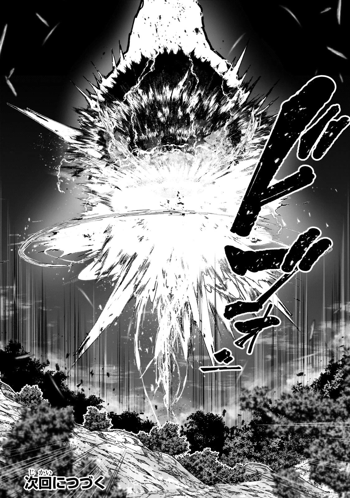 Gaikotsu Kishi-sama, Tadaima Isekai e Odekake-chuu Chapter 52.2 - Page 13