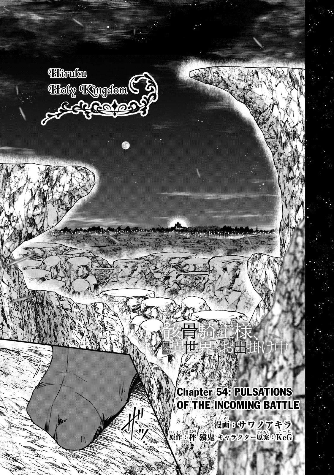 Gaikotsu Kishi-sama, Tadaima Isekai e Odekake-chuu Chapter 54 - Page 2