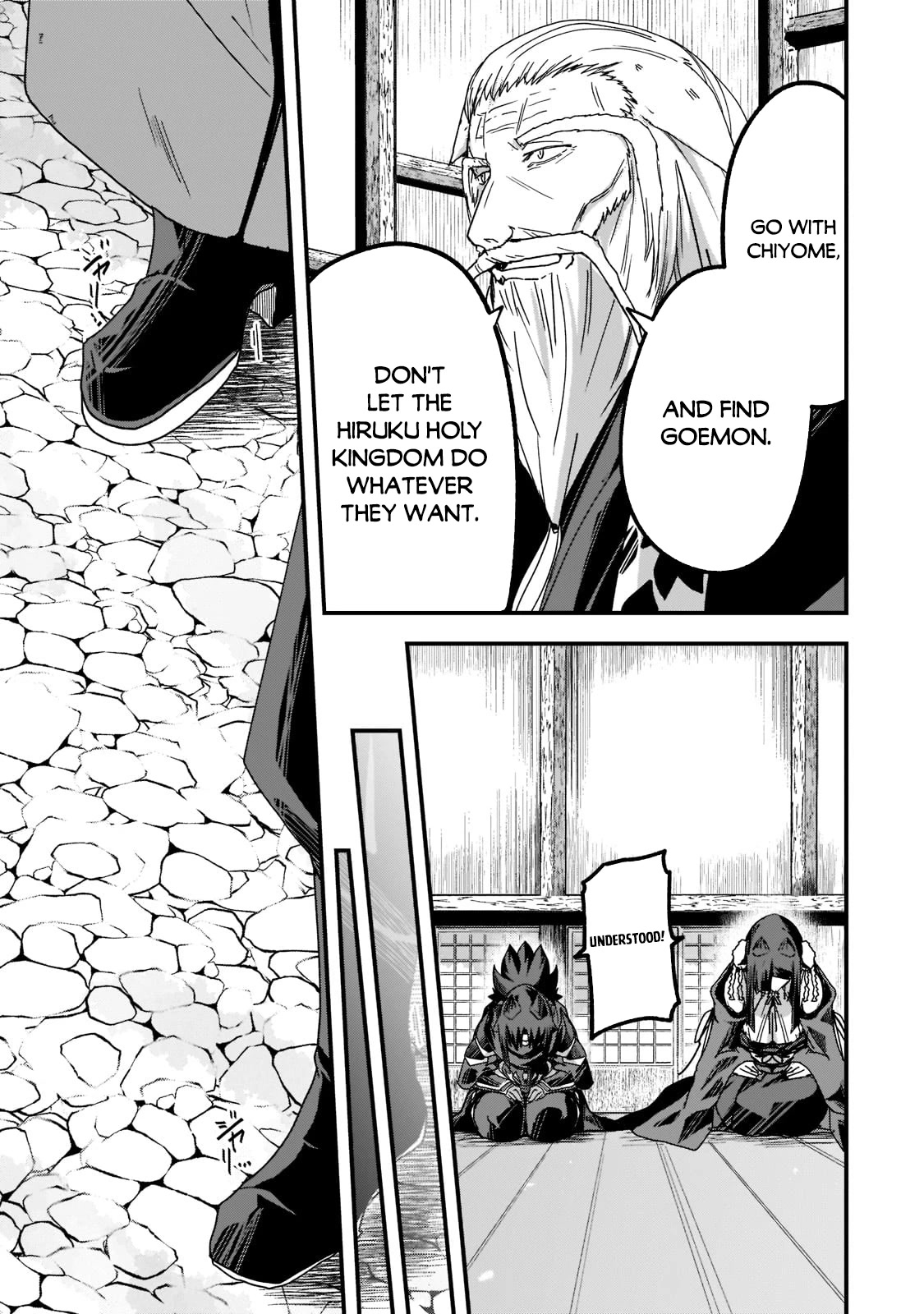 Gaikotsu Kishi-sama, Tadaima Isekai e Odekake-chuu Chapter 54 - Page 18