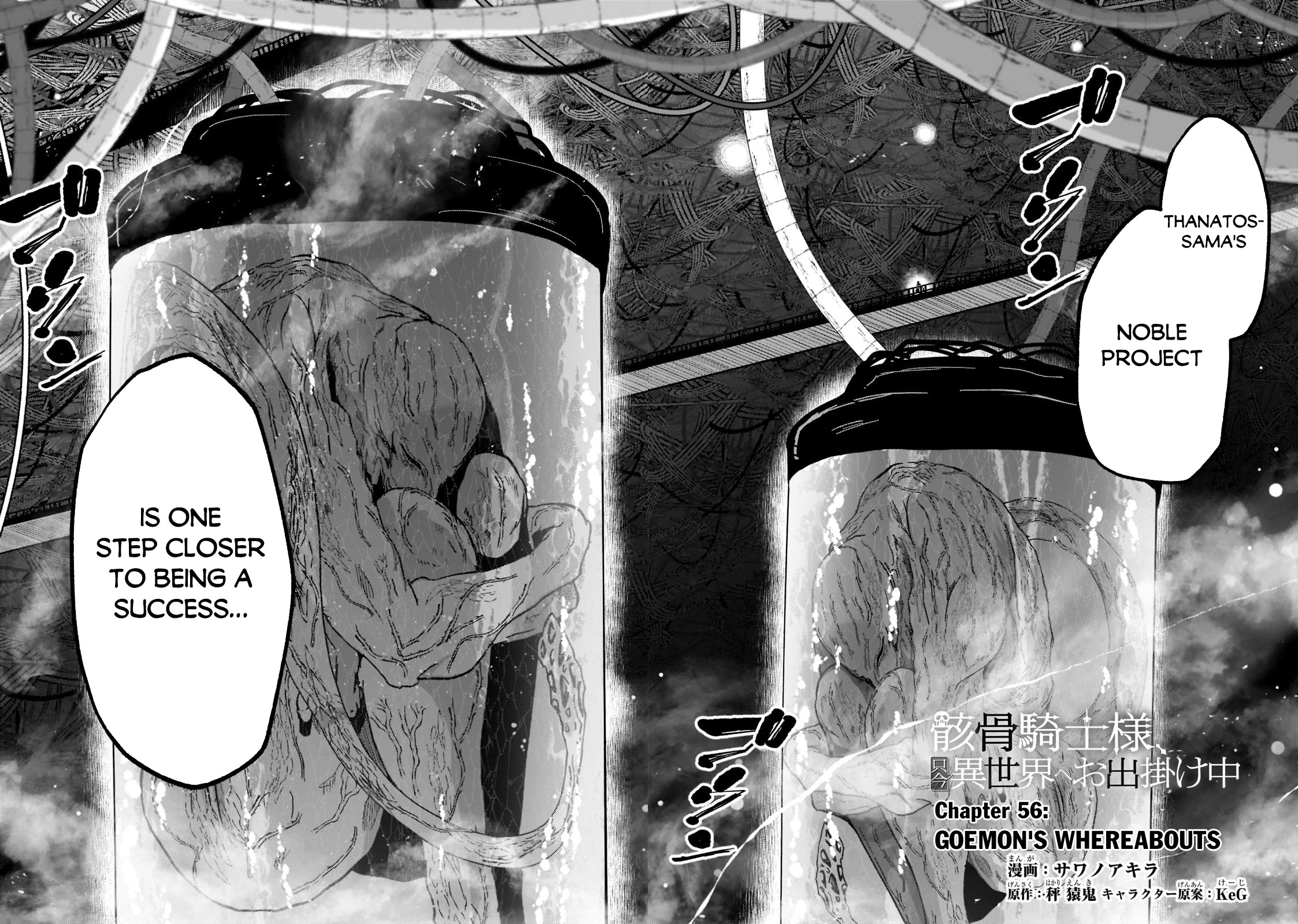Gaikotsu Kishi-sama, Tadaima Isekai e Odekake-chuu Chapter 56 - Page 3