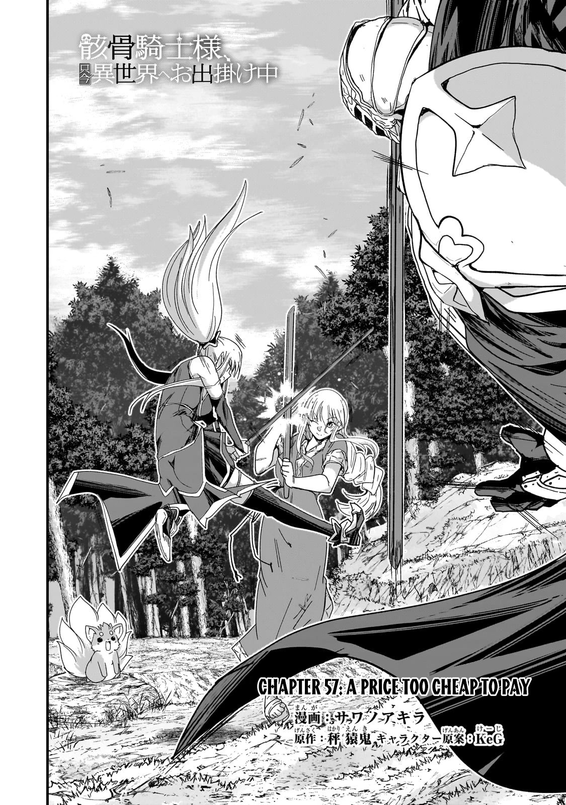 Gaikotsu Kishi-sama, Tadaima Isekai e Odekake-chuu Chapter 57 - Page 5