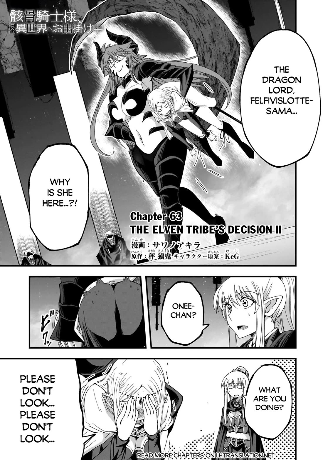 Gaikotsu Kishi-sama, Tadaima Isekai e Odekake-chuu Chapter 63 - Page 2