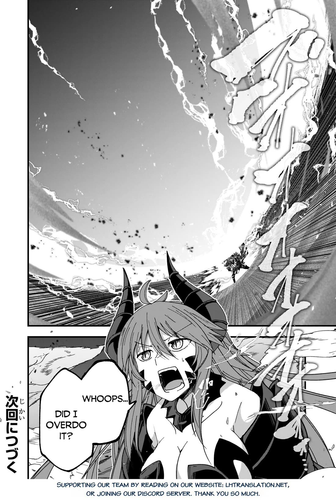 Gaikotsu Kishi-sama, Tadaima Isekai e Odekake-chuu Chapter 63 - Page 19