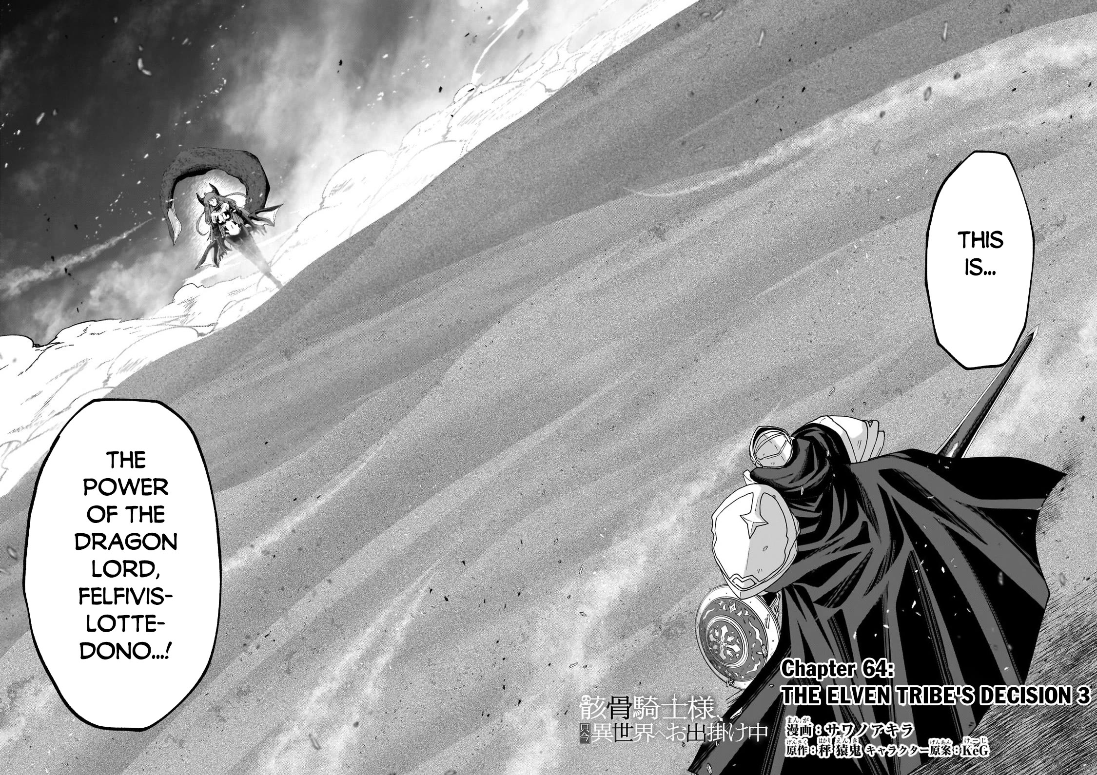Gaikotsu Kishi-sama, Tadaima Isekai e Odekake-chuu Chapter 64 - Page 4