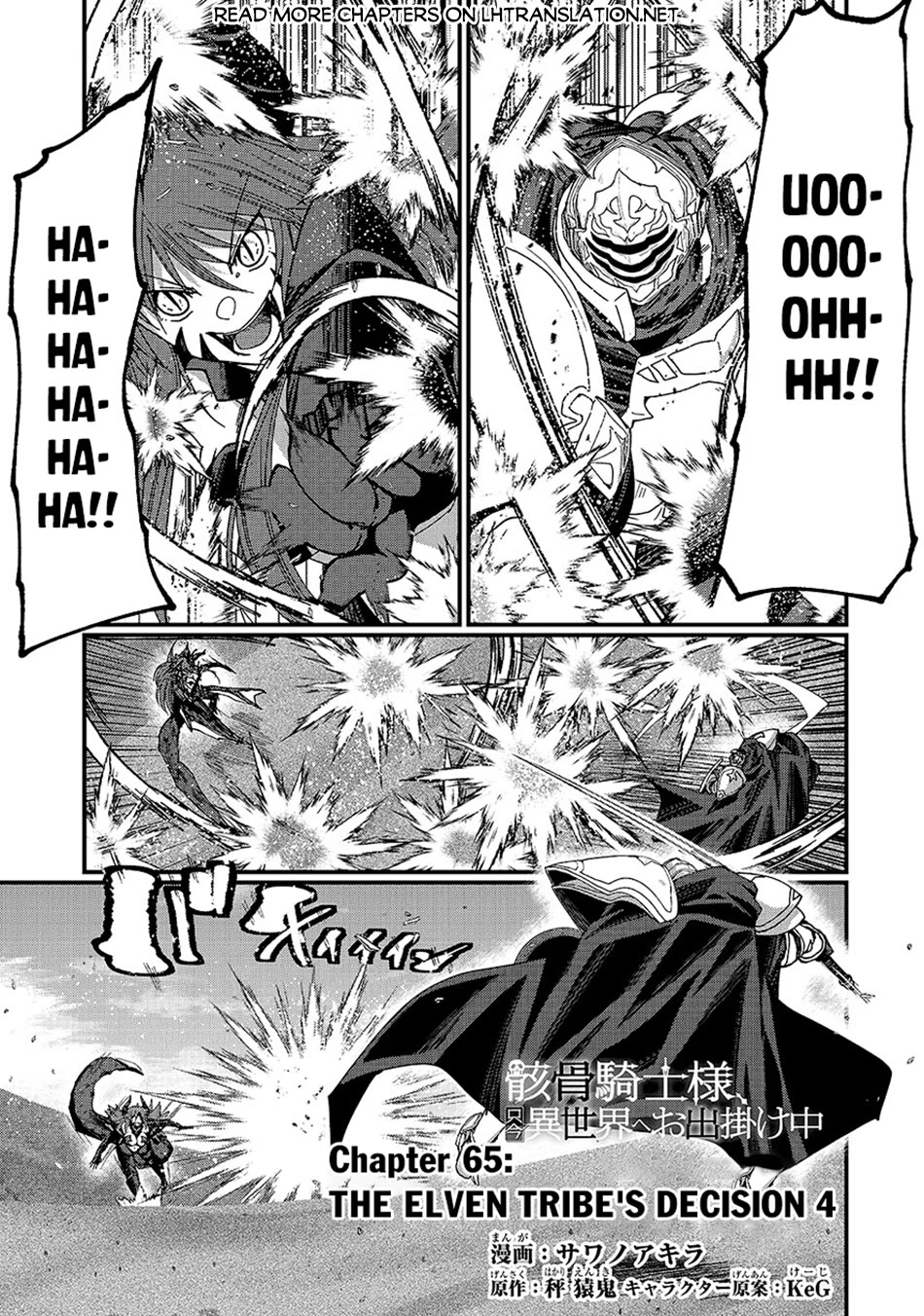 Gaikotsu Kishi-sama, Tadaima Isekai e Odekake-chuu Chapter 65 - Page 2
