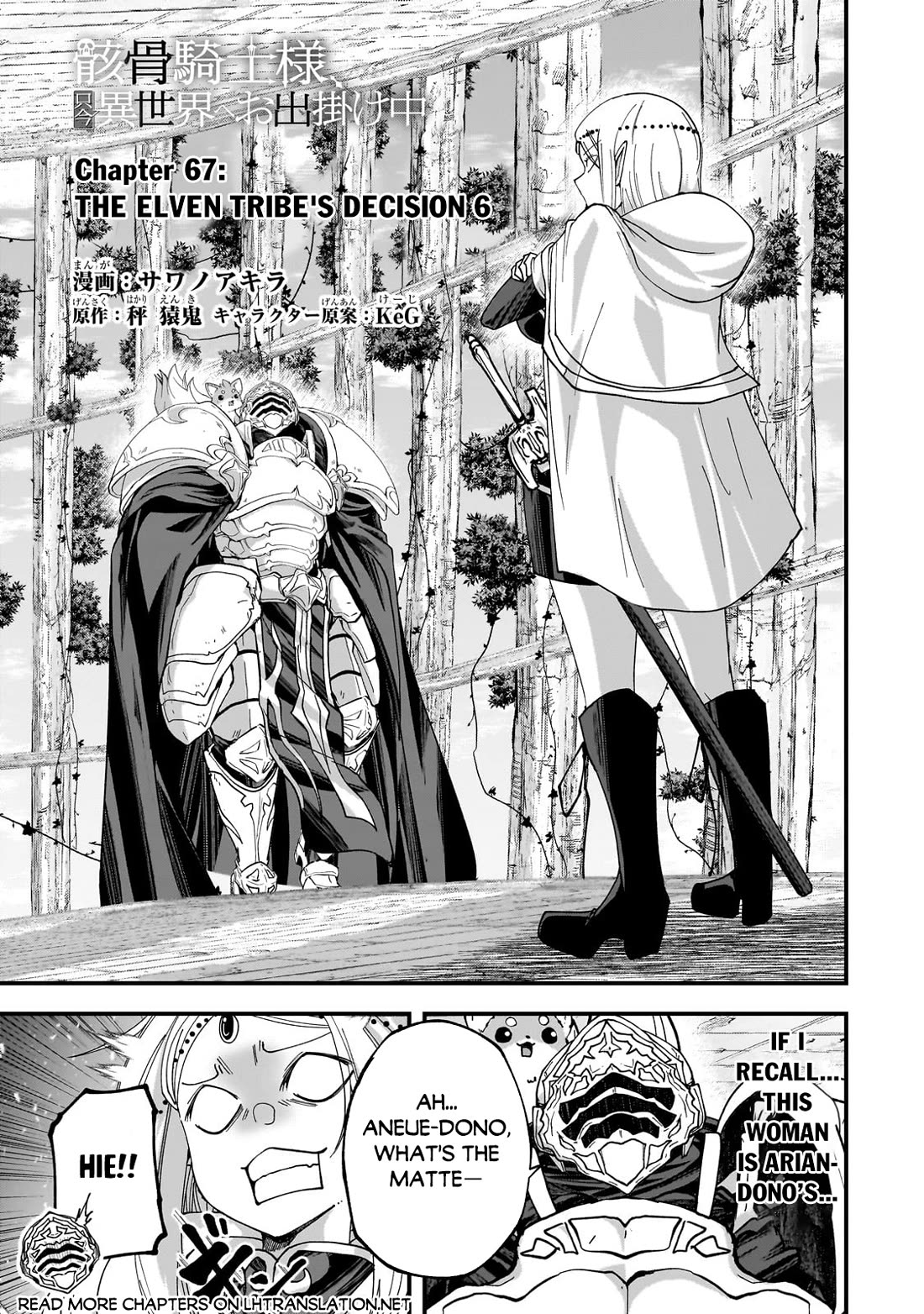 Gaikotsu Kishi-sama, Tadaima Isekai e Odekake-chuu Chapter 67 - Page 2
