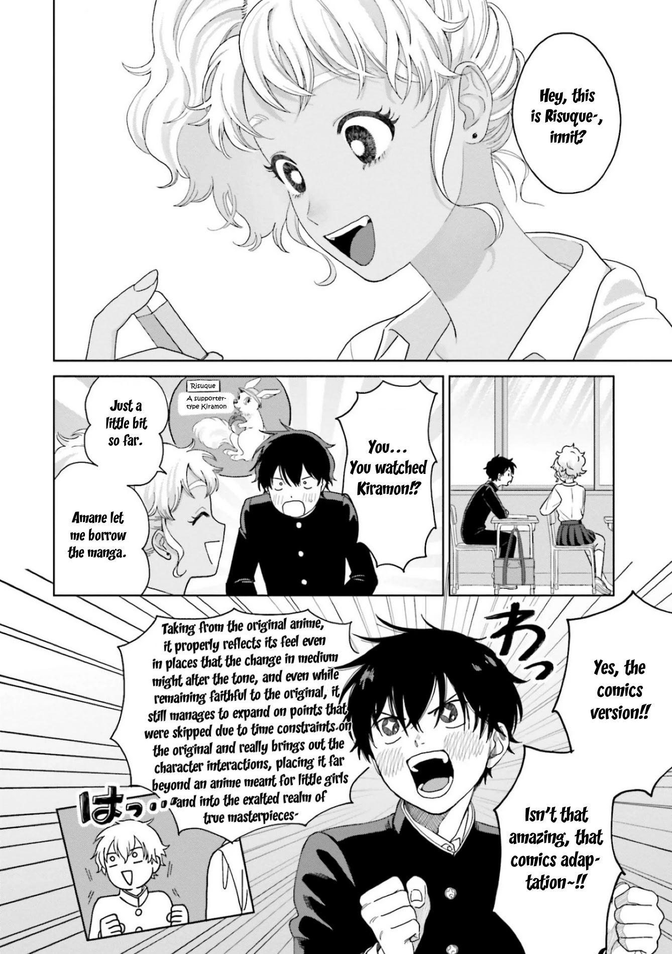 Gal Can’t Be Kind to Otaku?! Chapter 1 - Page 16