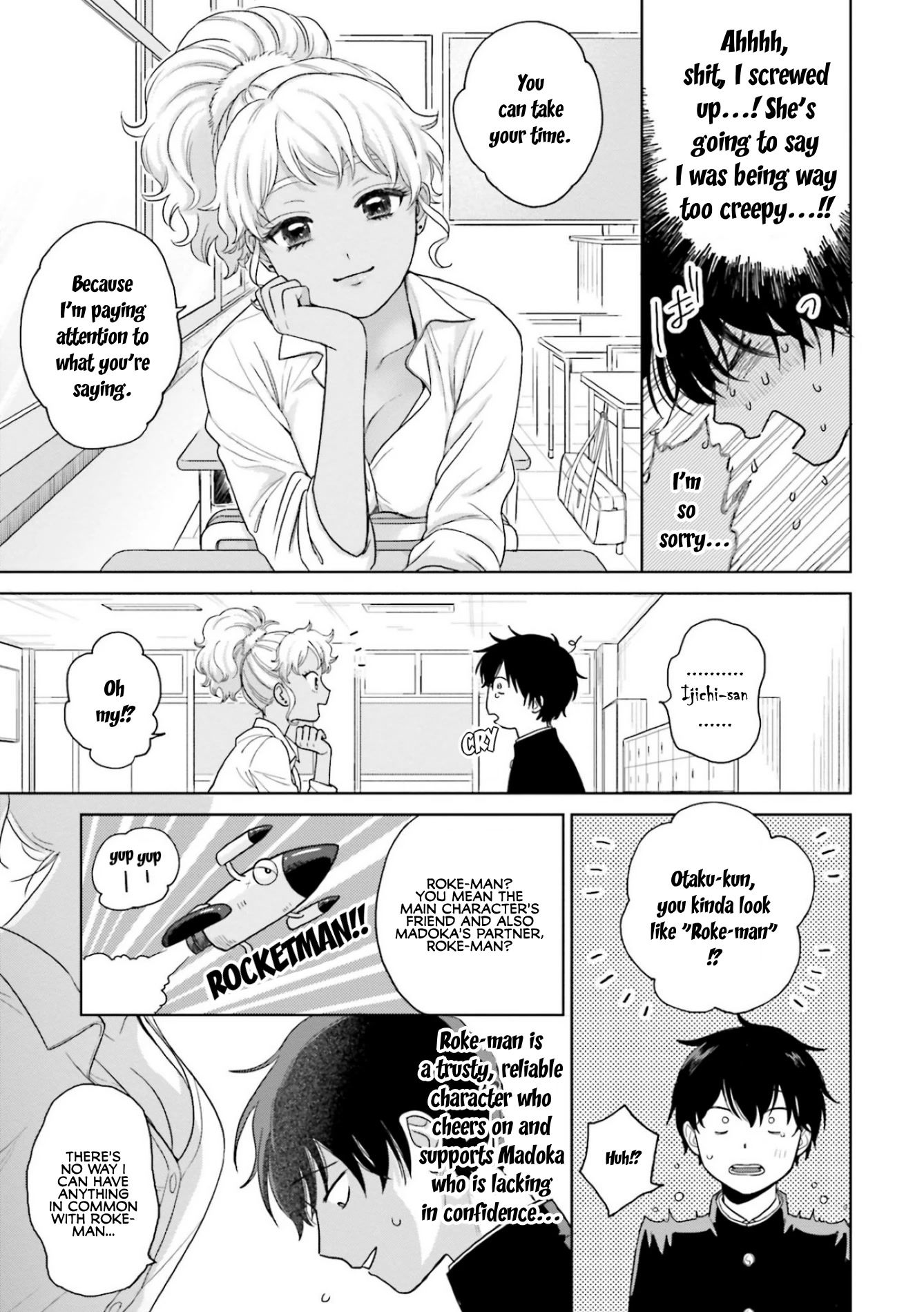 Gal Can’t Be Kind to Otaku?! Chapter 1 - Page 17