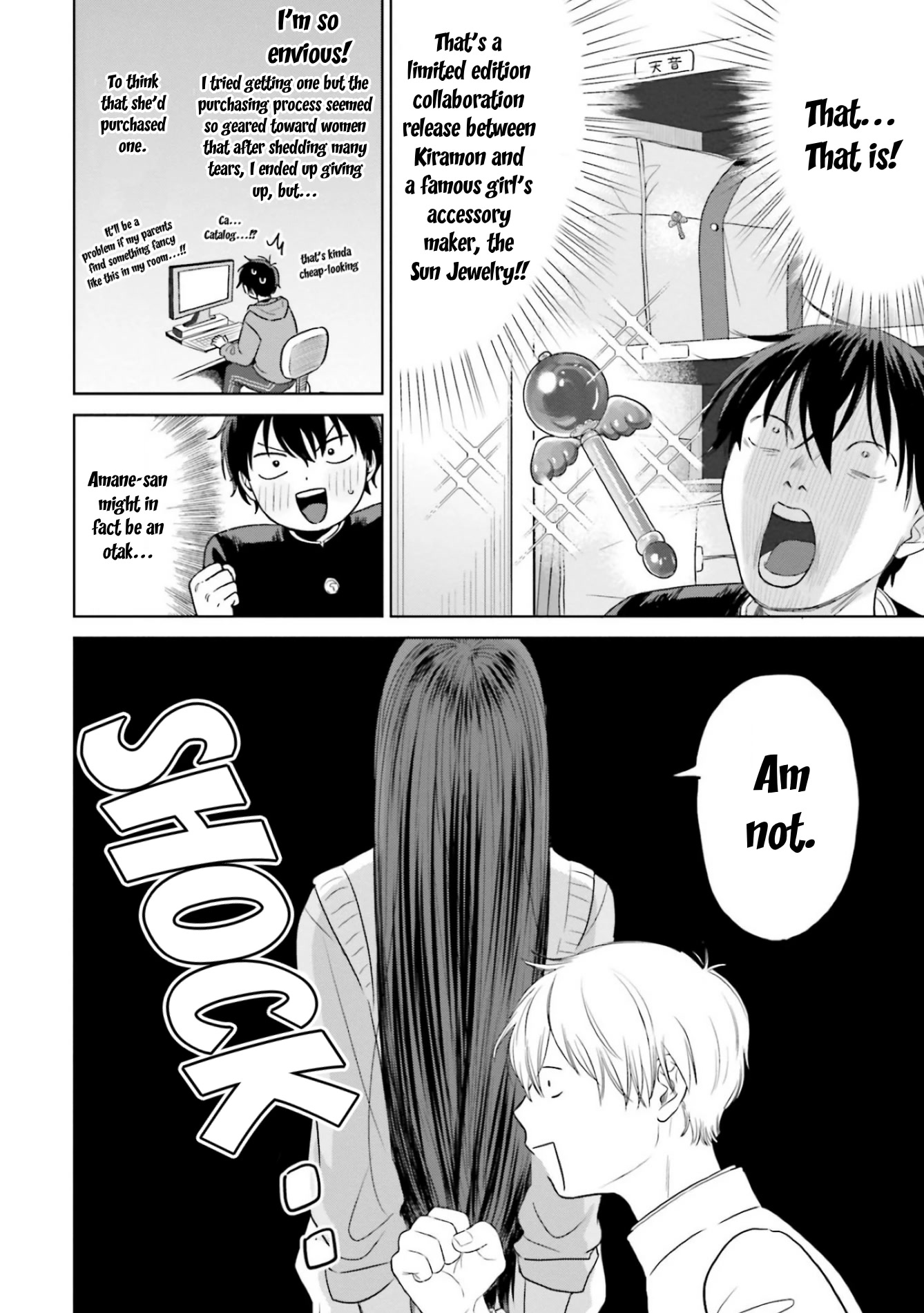 Gal Can’t Be Kind to Otaku?! Chapter 1 - Page 20