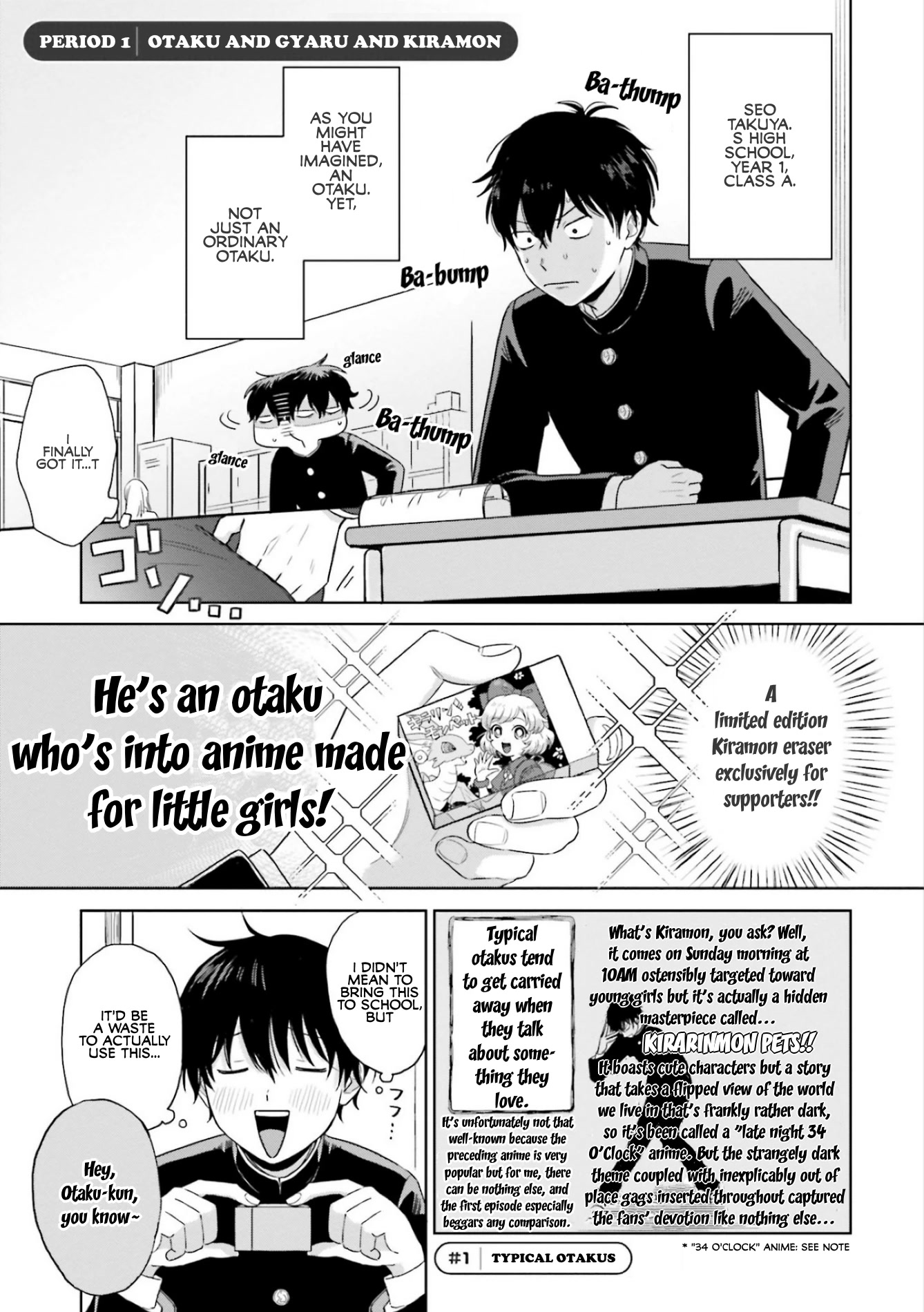 Gal Can’t Be Kind to Otaku?! Chapter 1 - Page 3