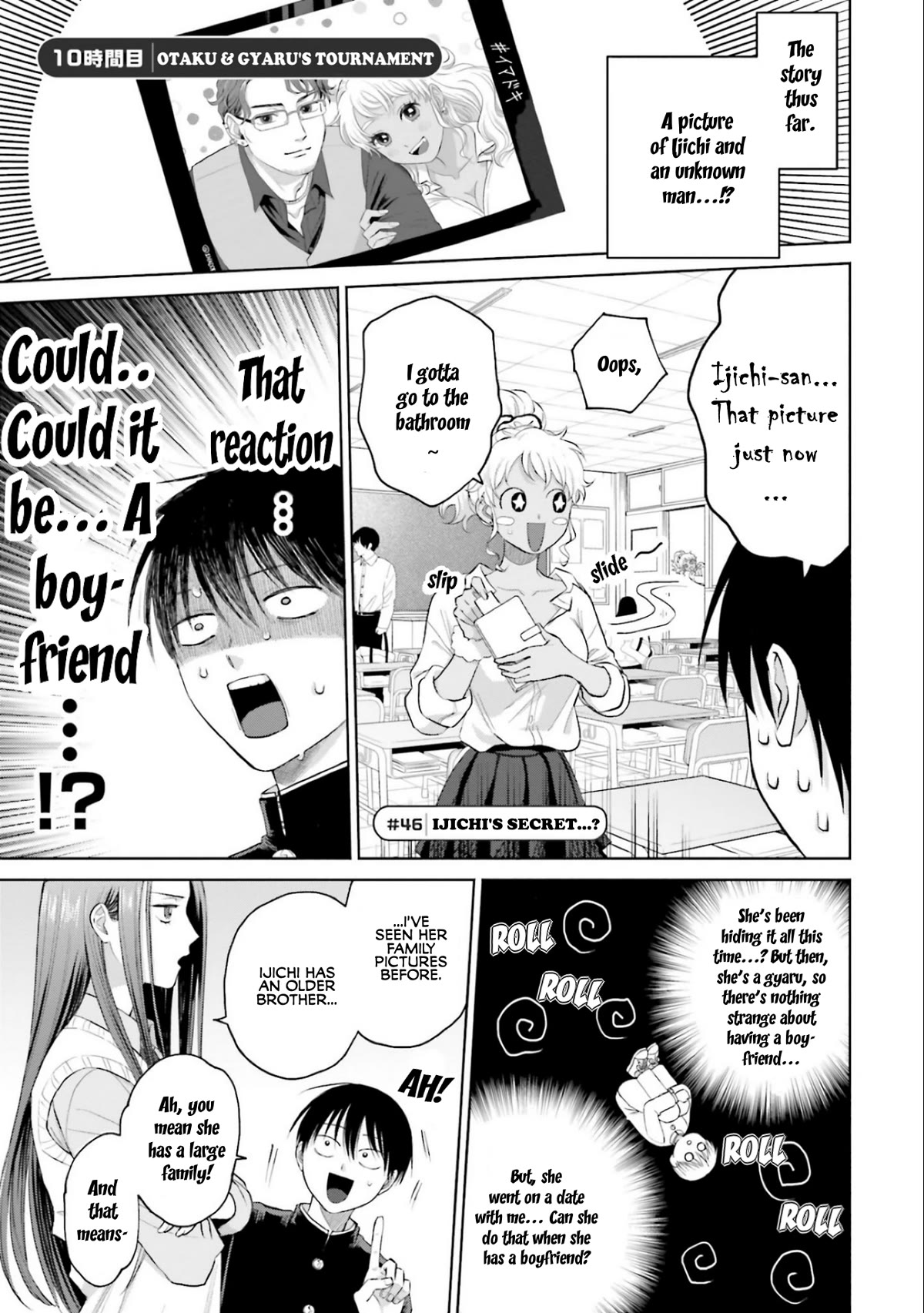 Gal Can’t Be Kind to Otaku?! Chapter 10.1 - Page 1