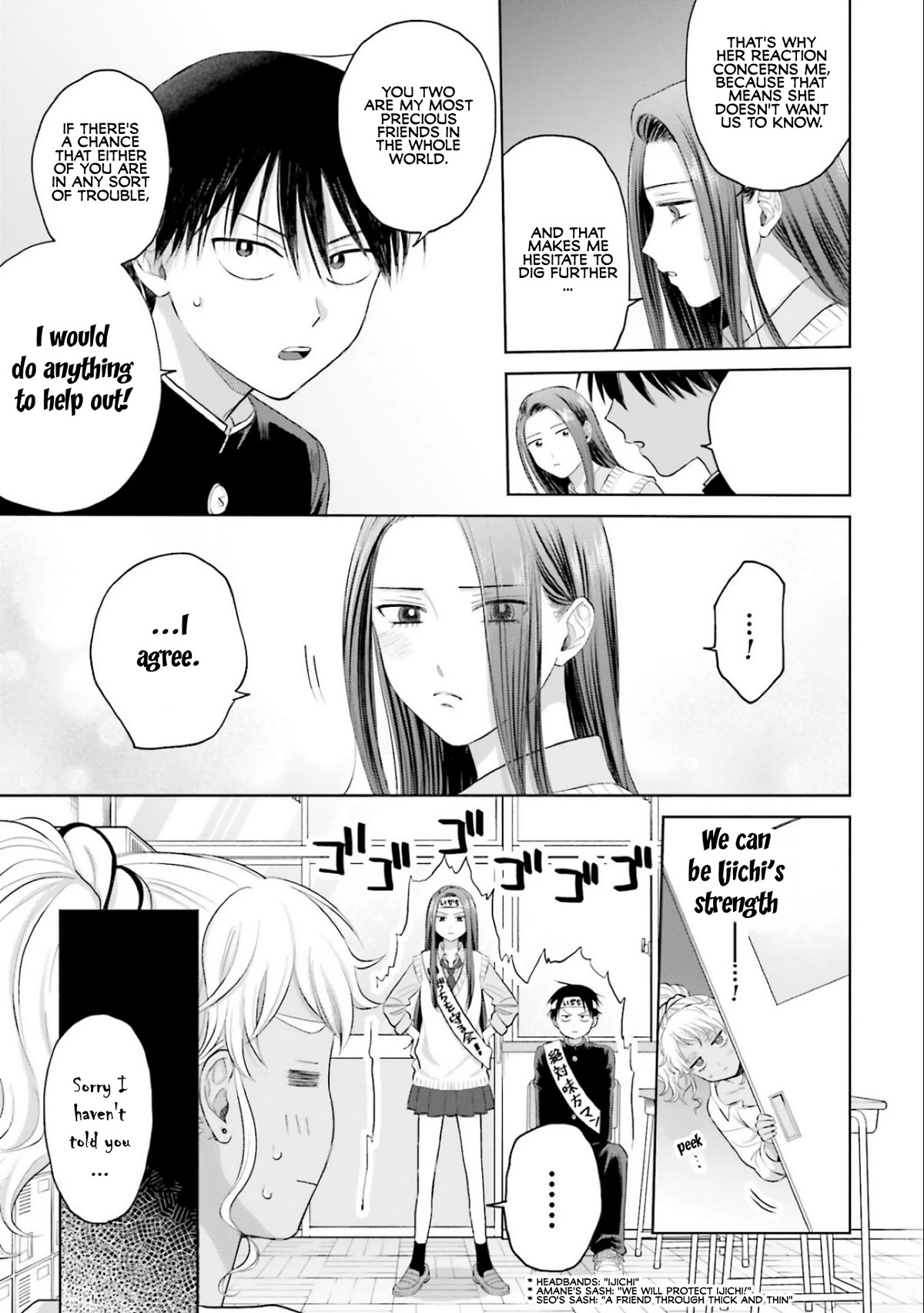 Gal Can’t Be Kind to Otaku?! Chapter 10.1 - Page 3
