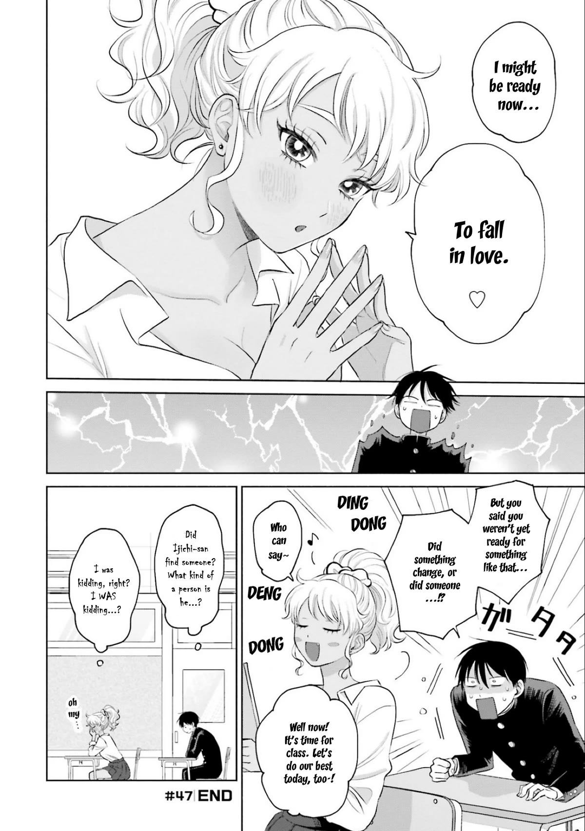 Gal Can’t Be Kind to Otaku?! Chapter 10.2 - Page 4