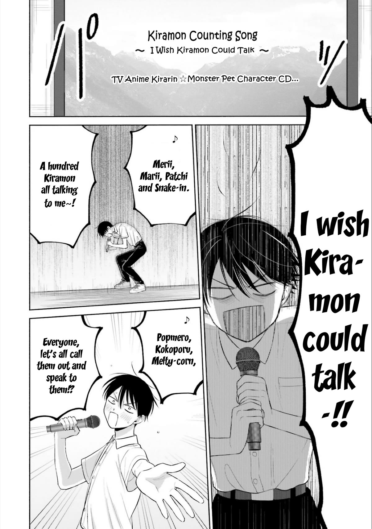 Gal Can’t Be Kind to Otaku?! Chapter 11 - Page 14