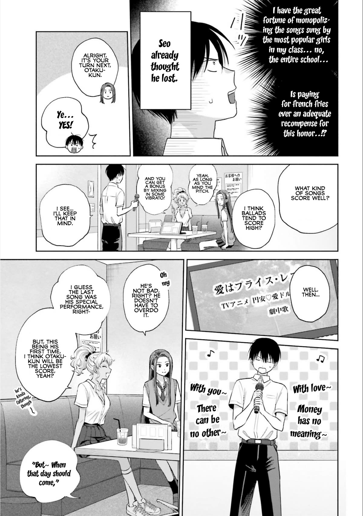 Gal Can’t Be Kind to Otaku?! Chapter 11 - Page 19