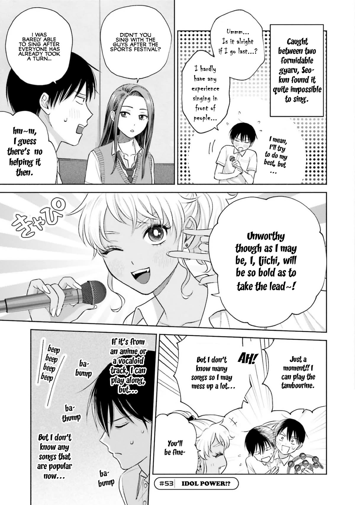Gal Can’t Be Kind to Otaku?! Chapter 11 - Page 5