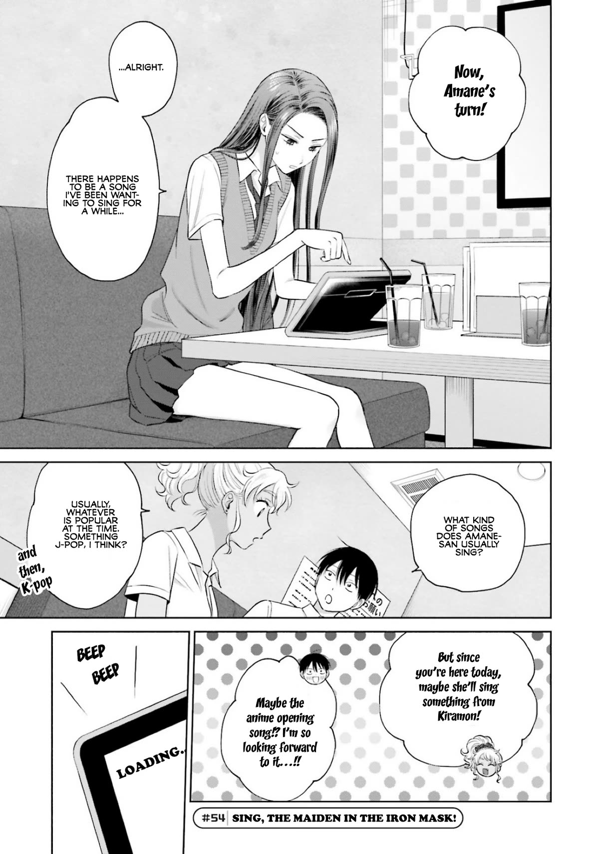 Gal Can’t Be Kind to Otaku?! Chapter 11 - Page 9