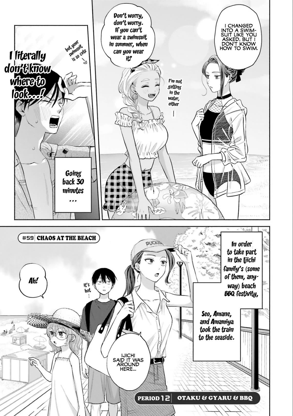Gal Can’t Be Kind to Otaku?! Chapter 12 - Page 1