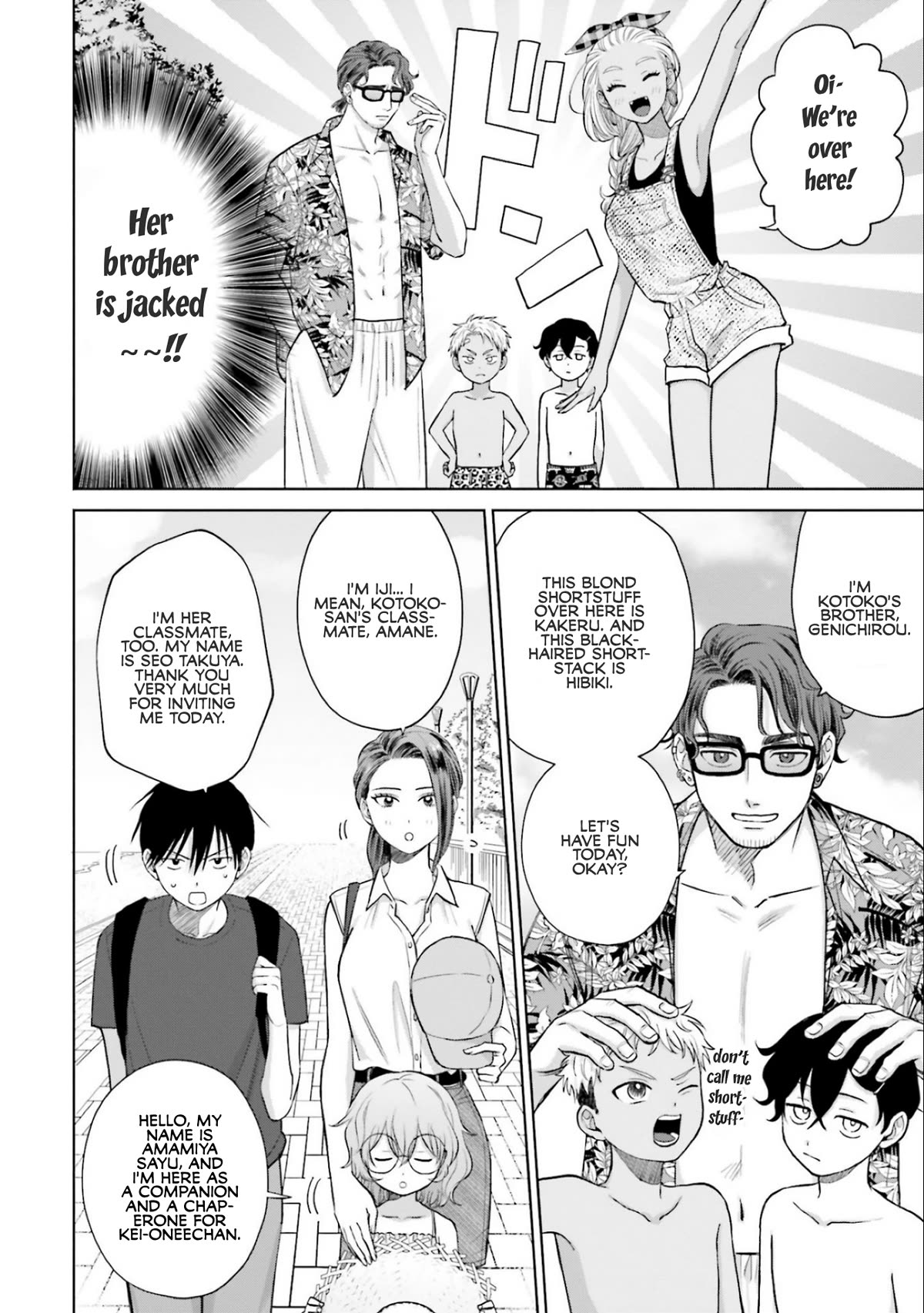 Gal Can’t Be Kind to Otaku?! Chapter 12 - Page 2