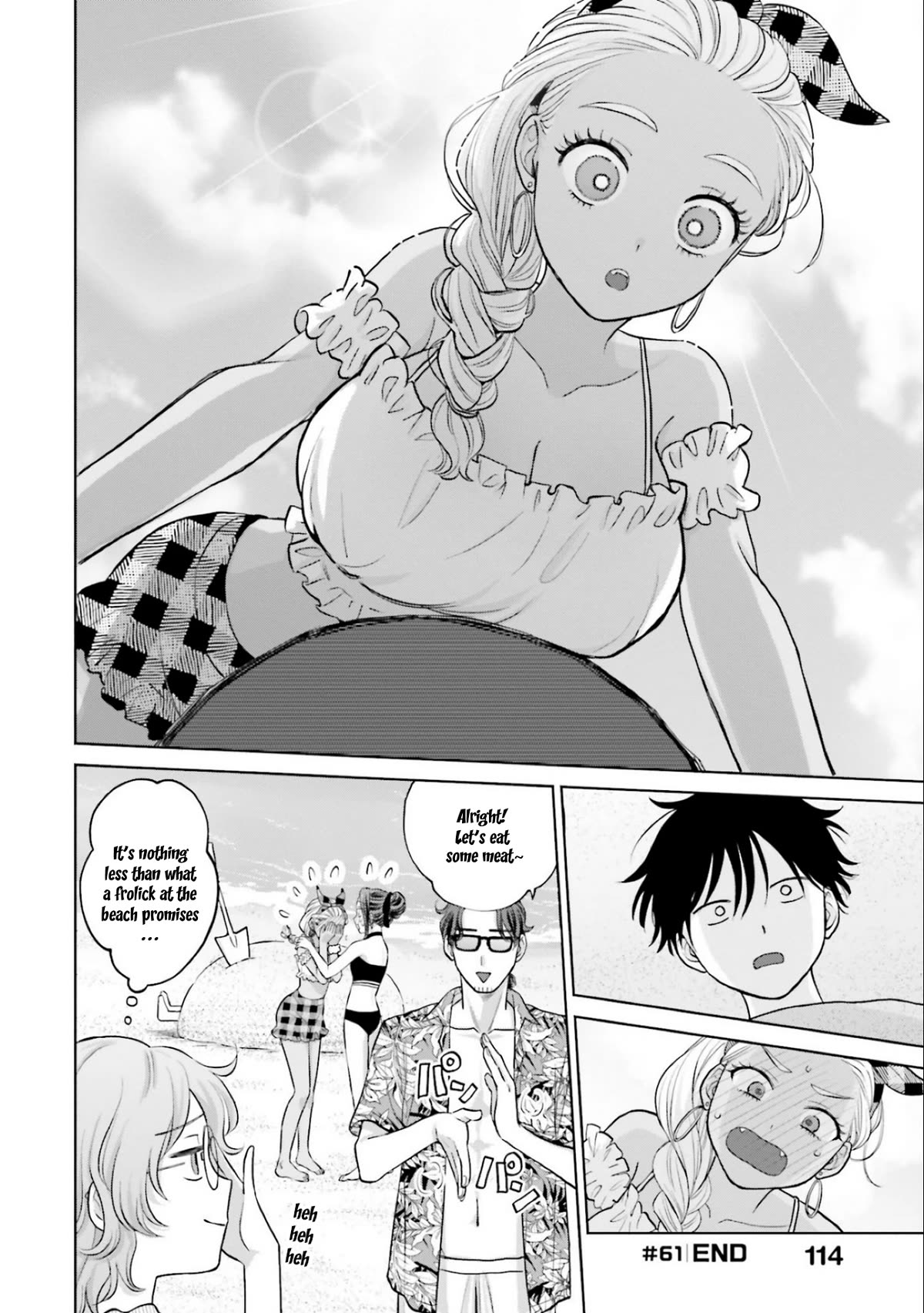 Gal Can’t Be Kind to Otaku?! Chapter 12 - Page 12