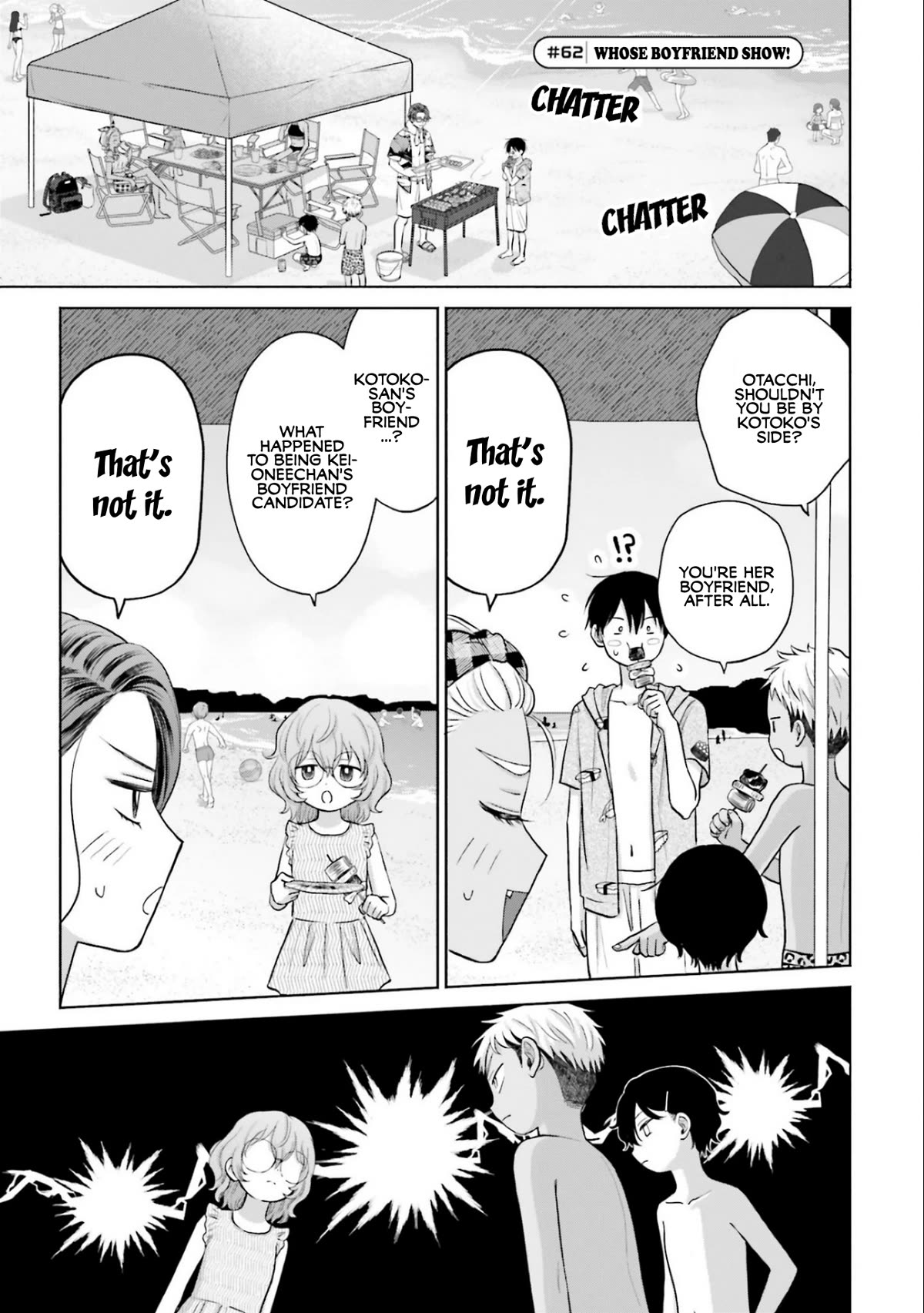 Gal Can’t Be Kind to Otaku?! Chapter 12 - Page 13