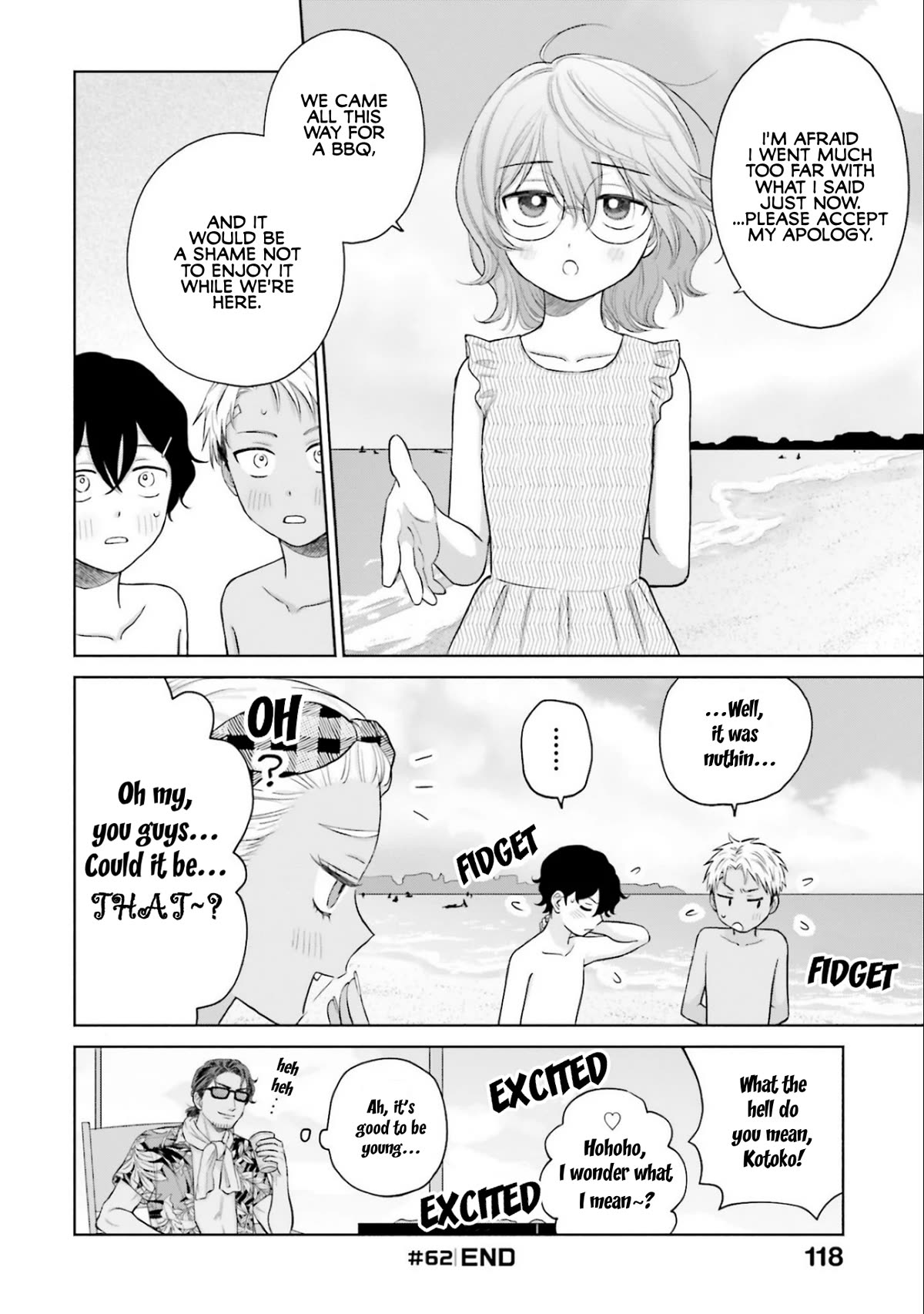 Gal Can’t Be Kind to Otaku?! Chapter 12 - Page 16