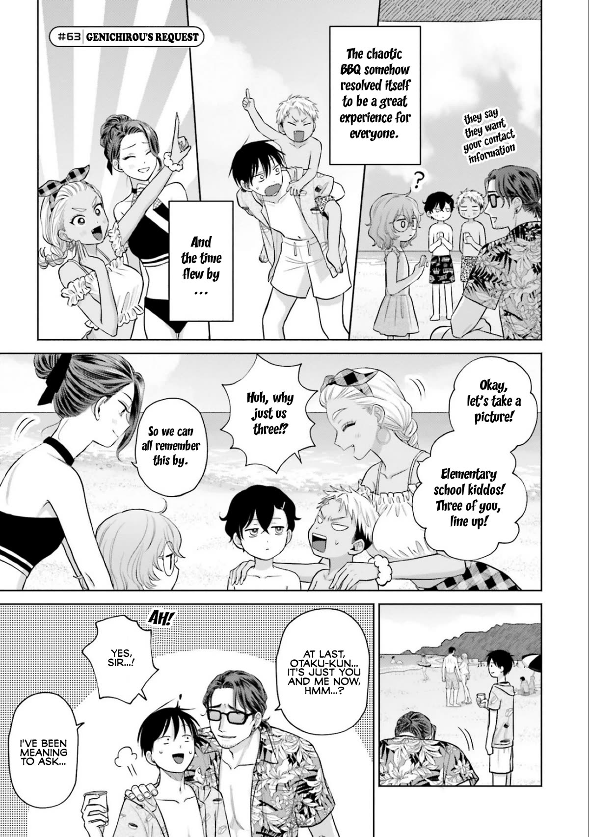 Gal Can’t Be Kind to Otaku?! Chapter 12 - Page 17