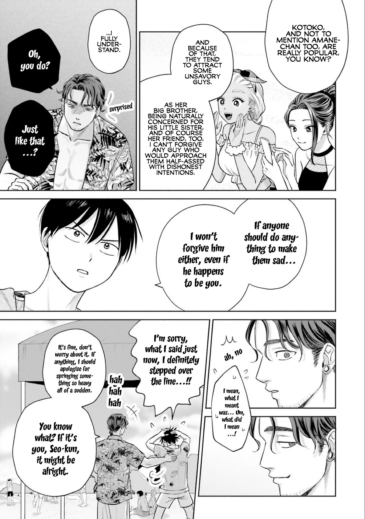 Gal Can’t Be Kind to Otaku?! Chapter 12 - Page 19