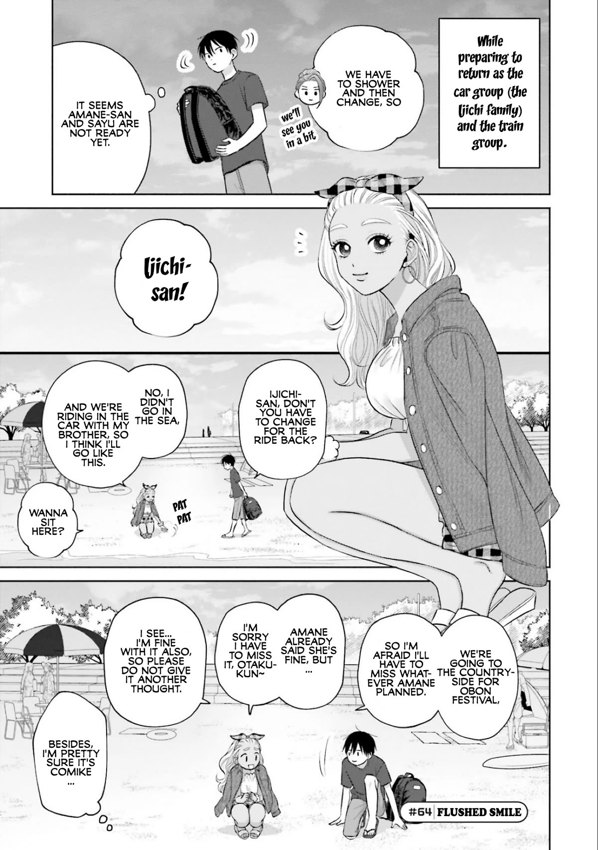 Gal Can’t Be Kind to Otaku?! Chapter 12 - Page 21