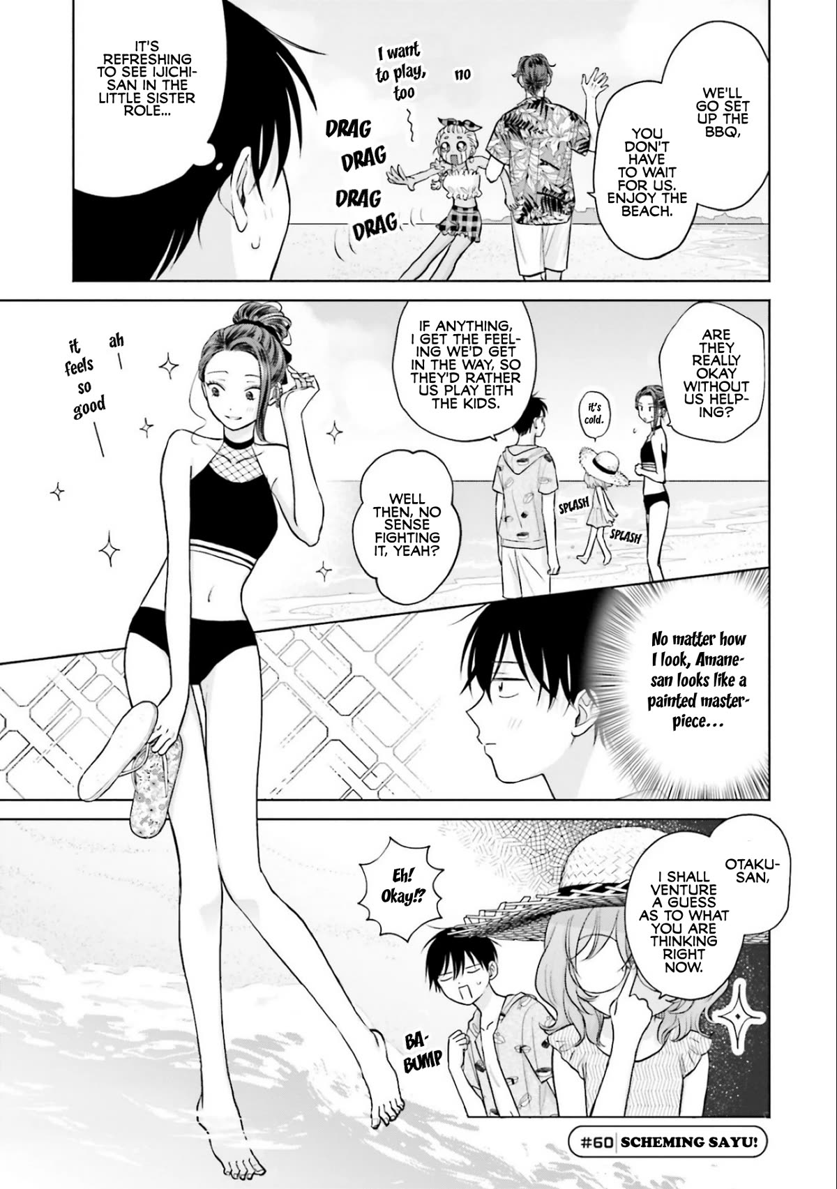 Gal Can’t Be Kind to Otaku?! Chapter 12 - Page 5