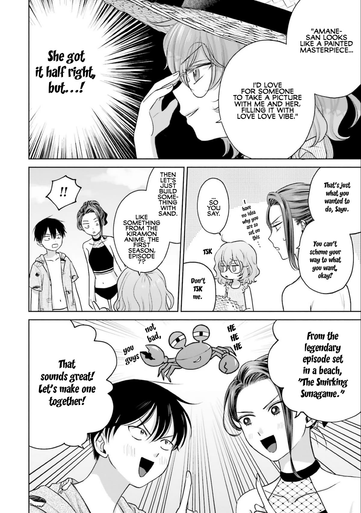 Gal Can’t Be Kind to Otaku?! Chapter 12 - Page 6