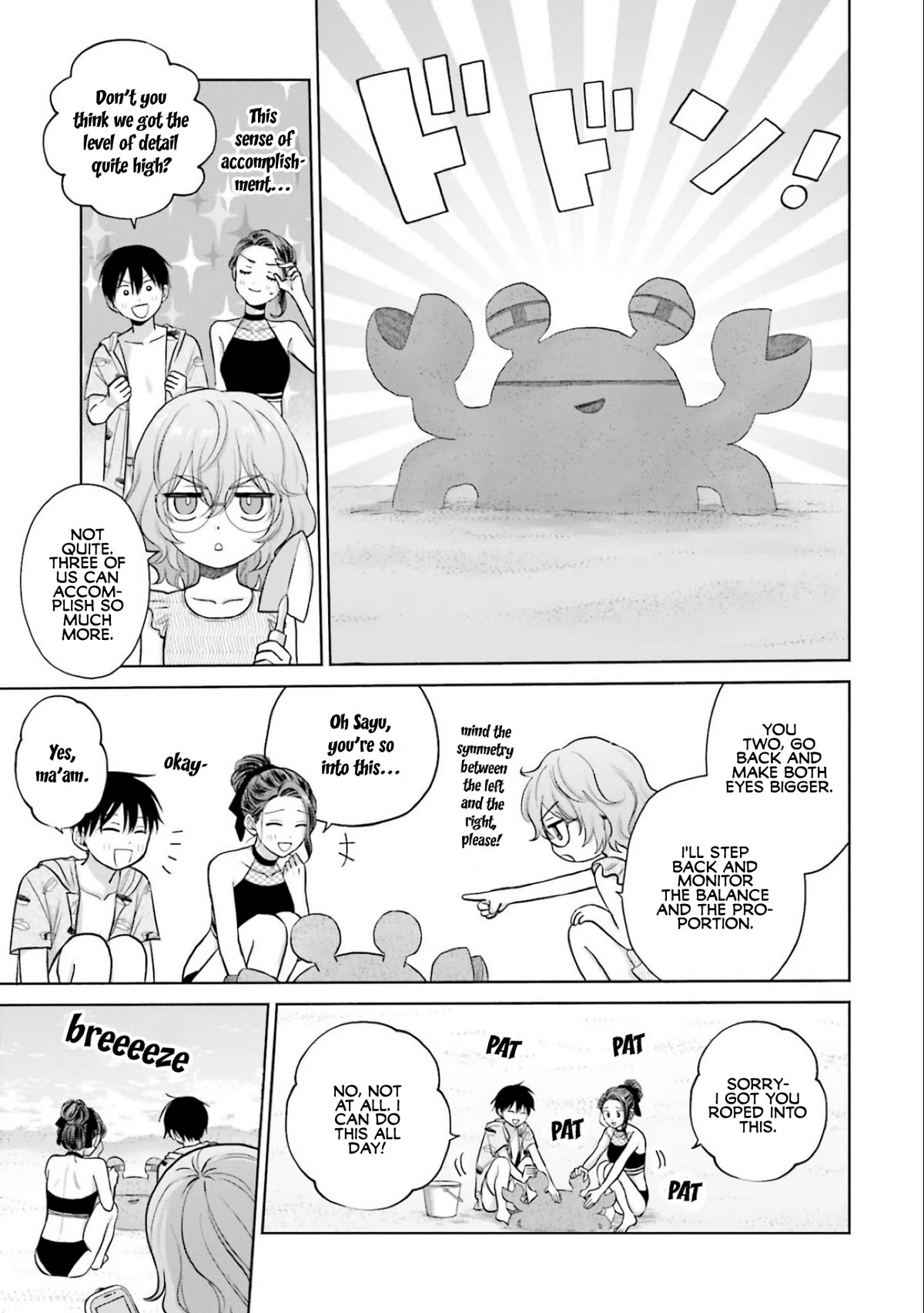 Gal Can’t Be Kind to Otaku?! Chapter 12 - Page 7