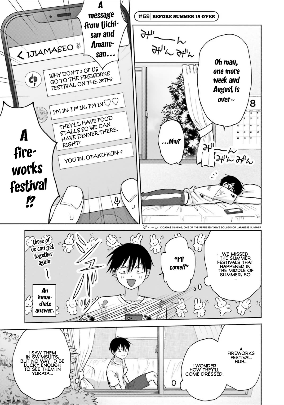 Gal Can’t Be Kind to Otaku?! Chapter 13 - Page 13