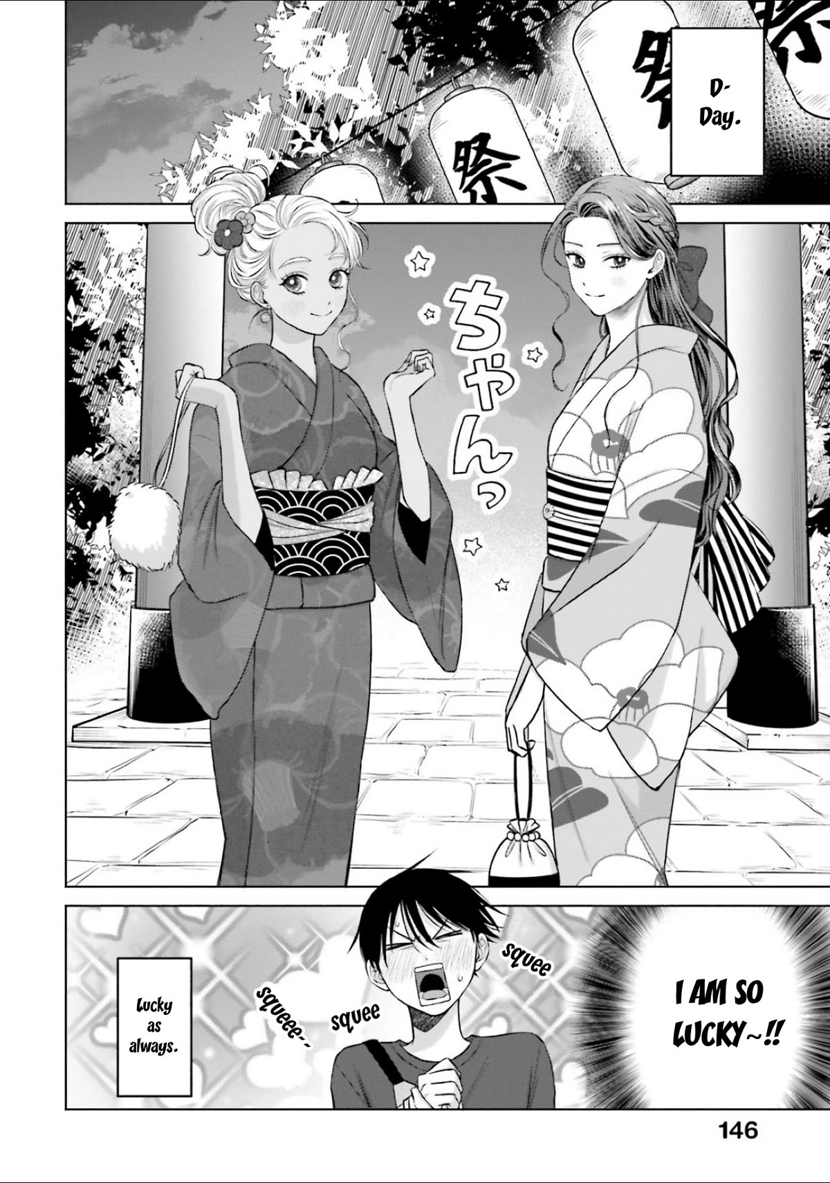 Gal Can’t Be Kind to Otaku?! Chapter 13 - Page 14