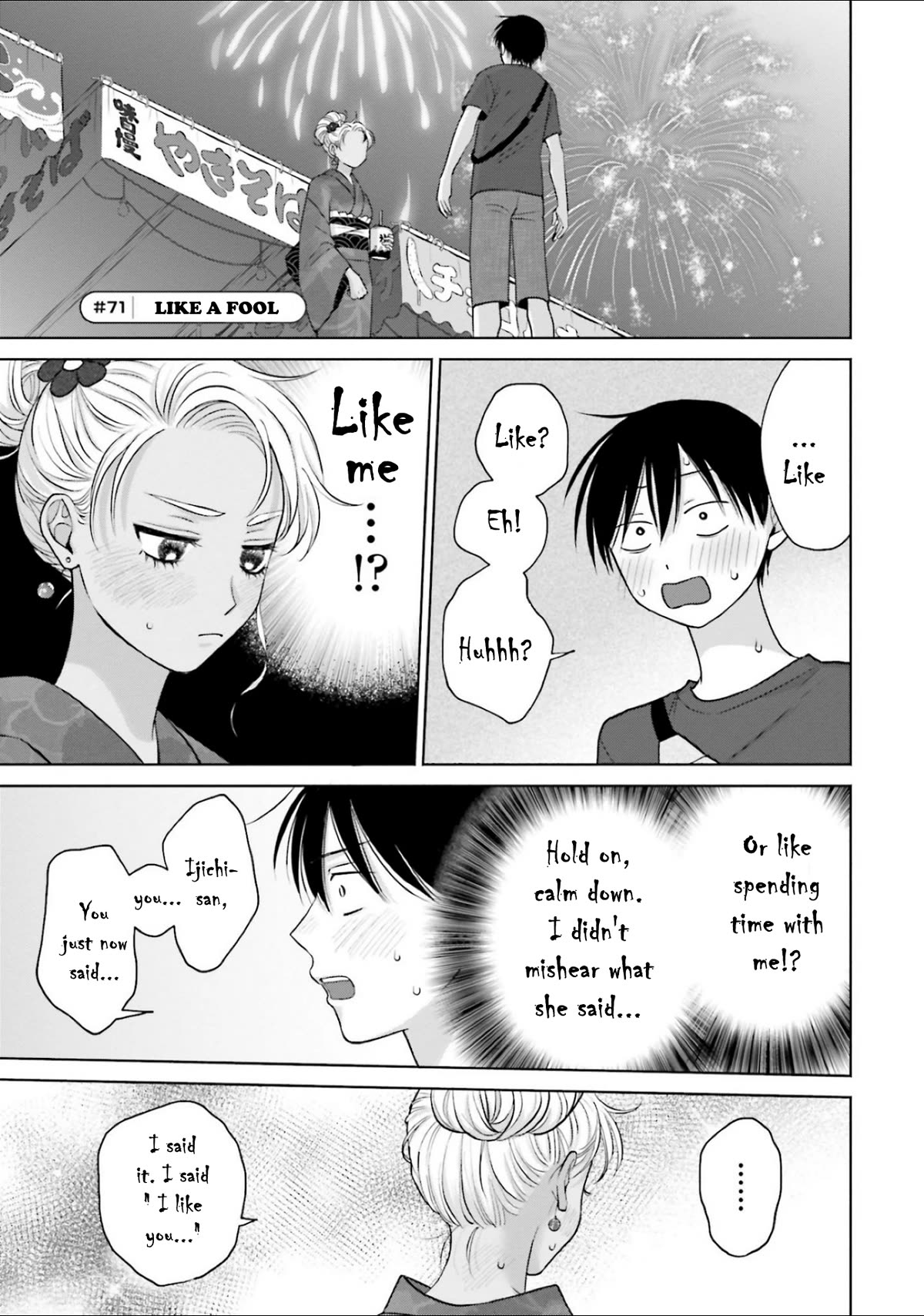 Gal Can’t Be Kind to Otaku?! Chapter 13 - Page 23